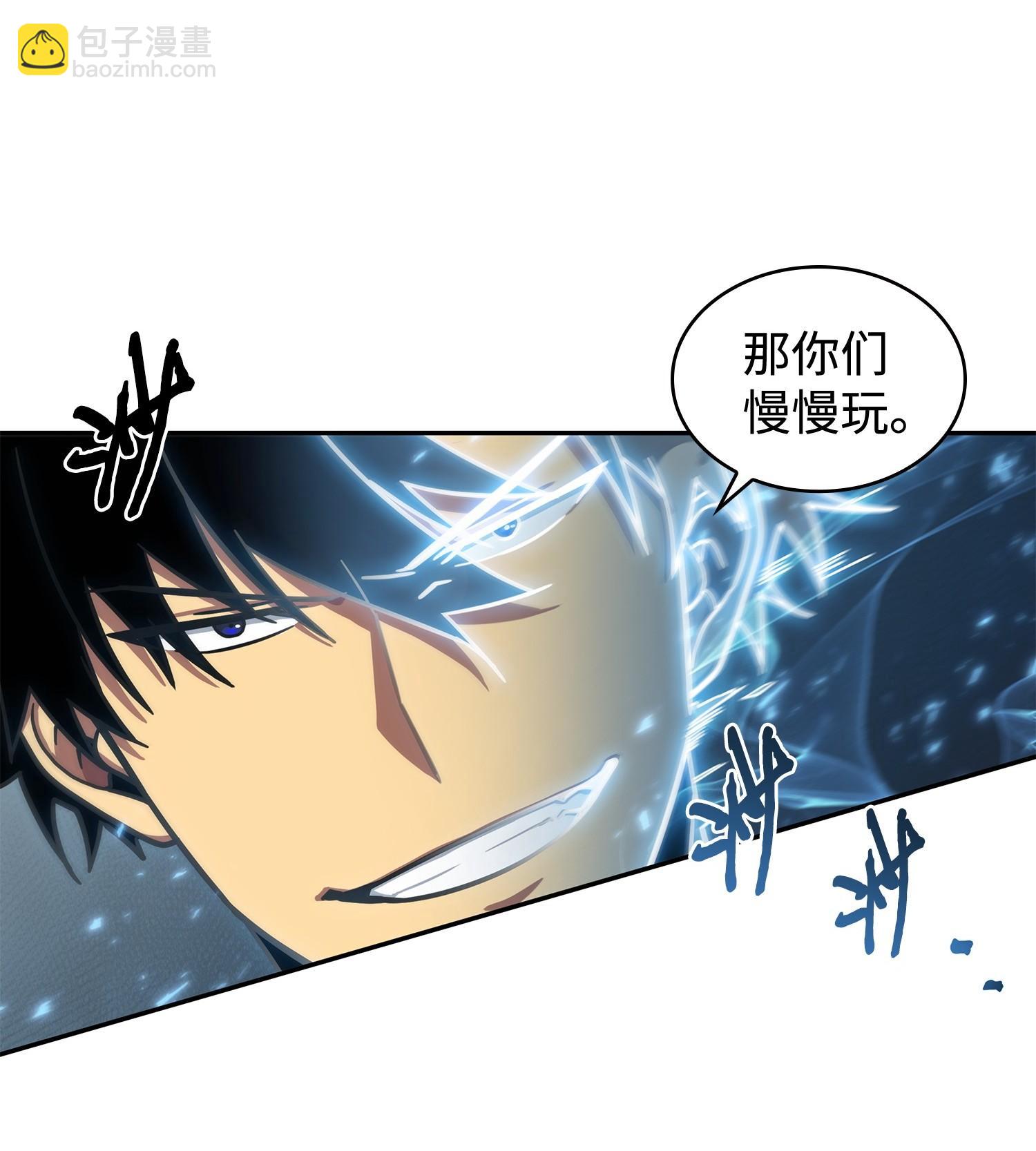194 无主之墓(1/2)-第195话