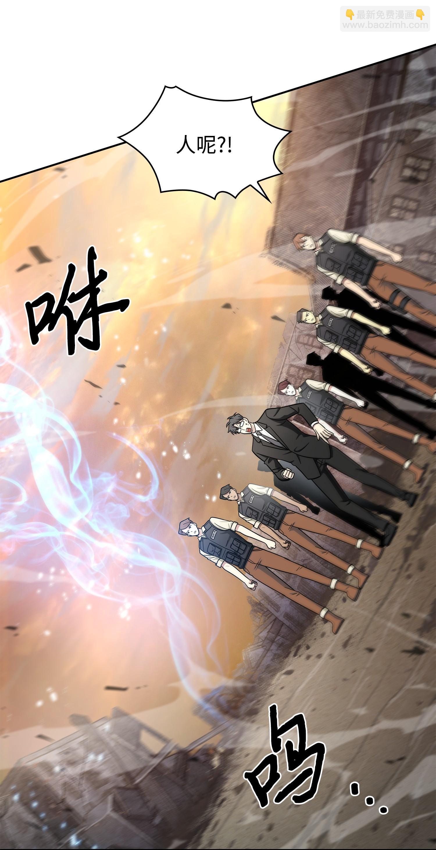 194 无主之墓(1/2)-第195话