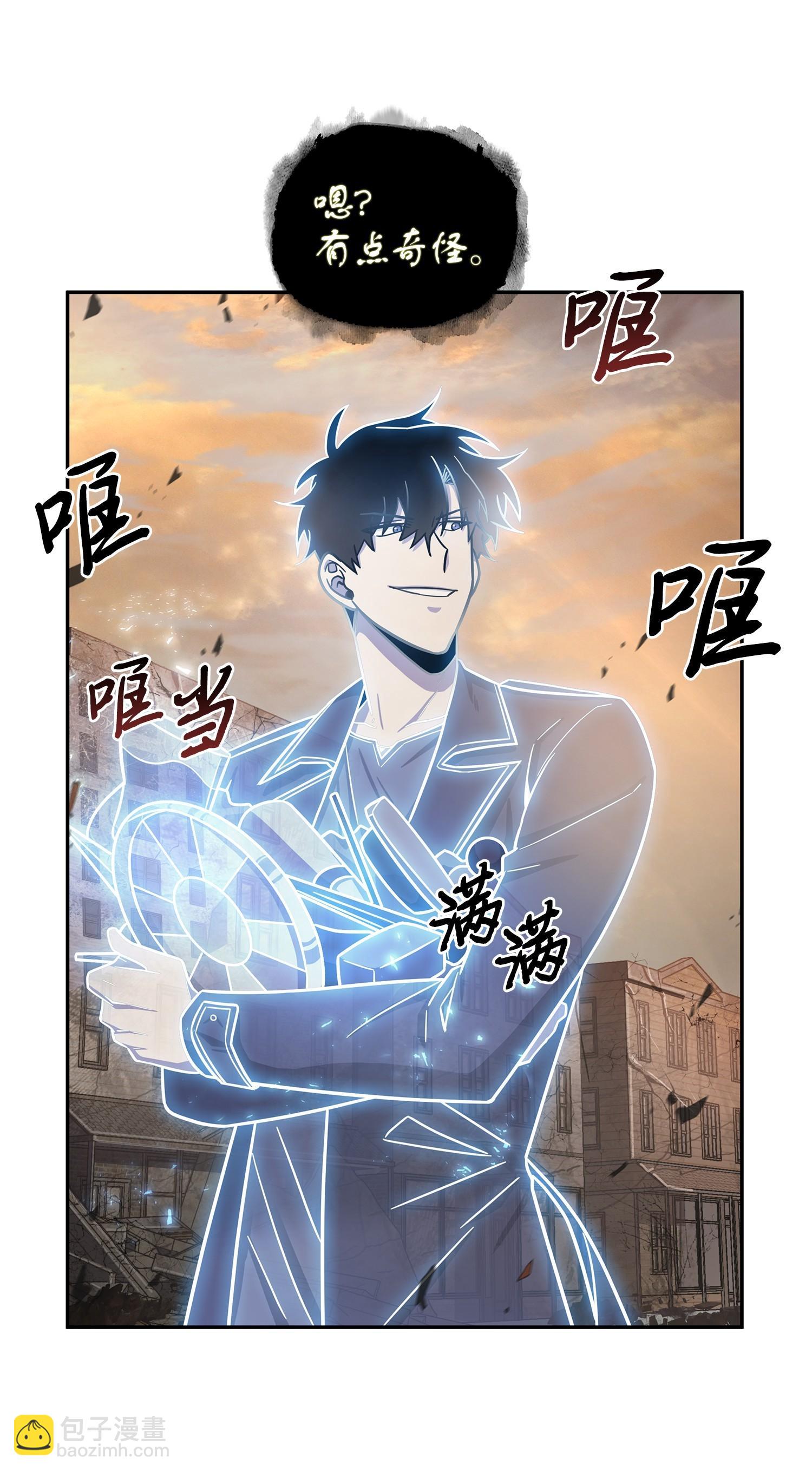 194 无主之墓(1/2)-第195话