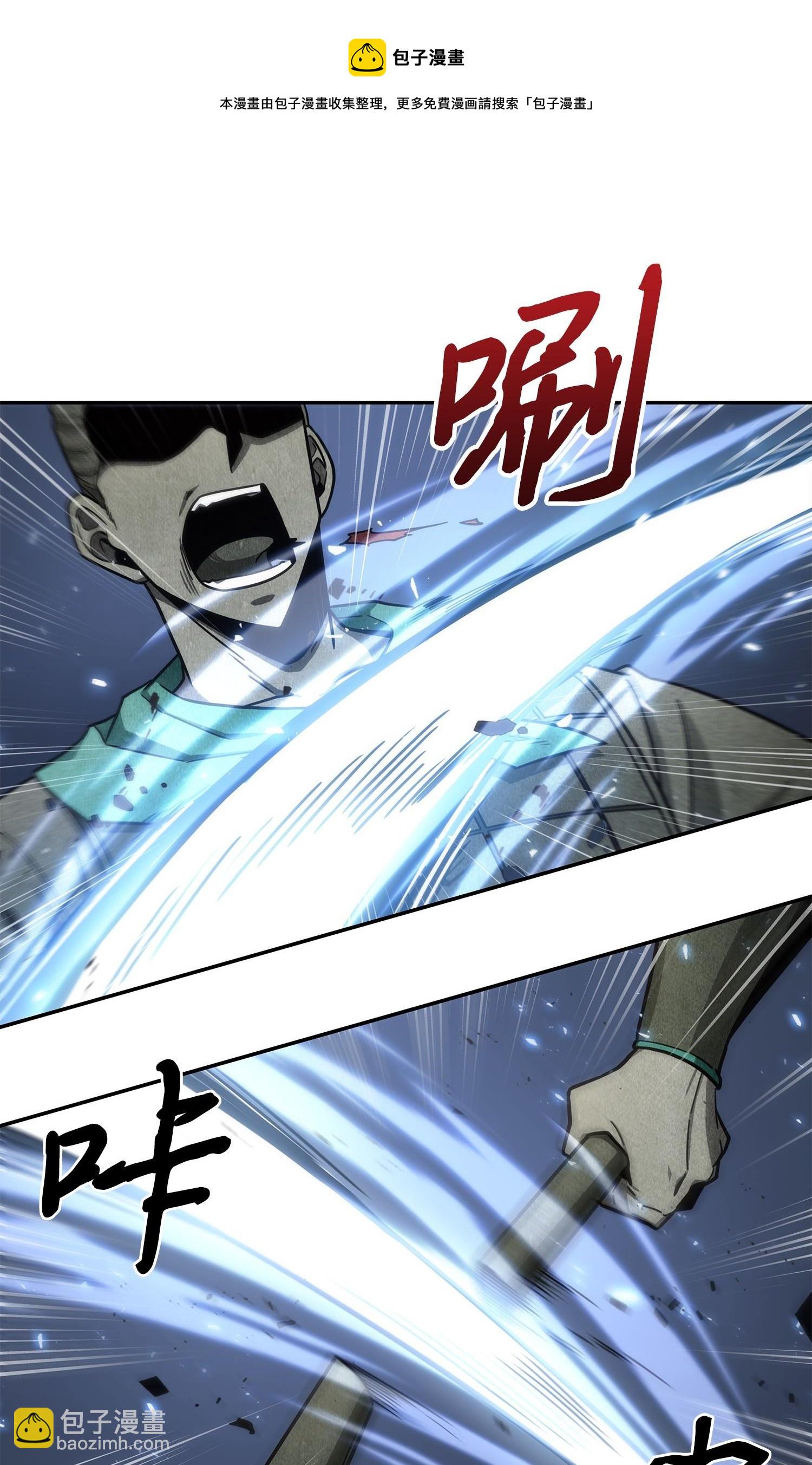 194 无主之墓(1/2)-第195话