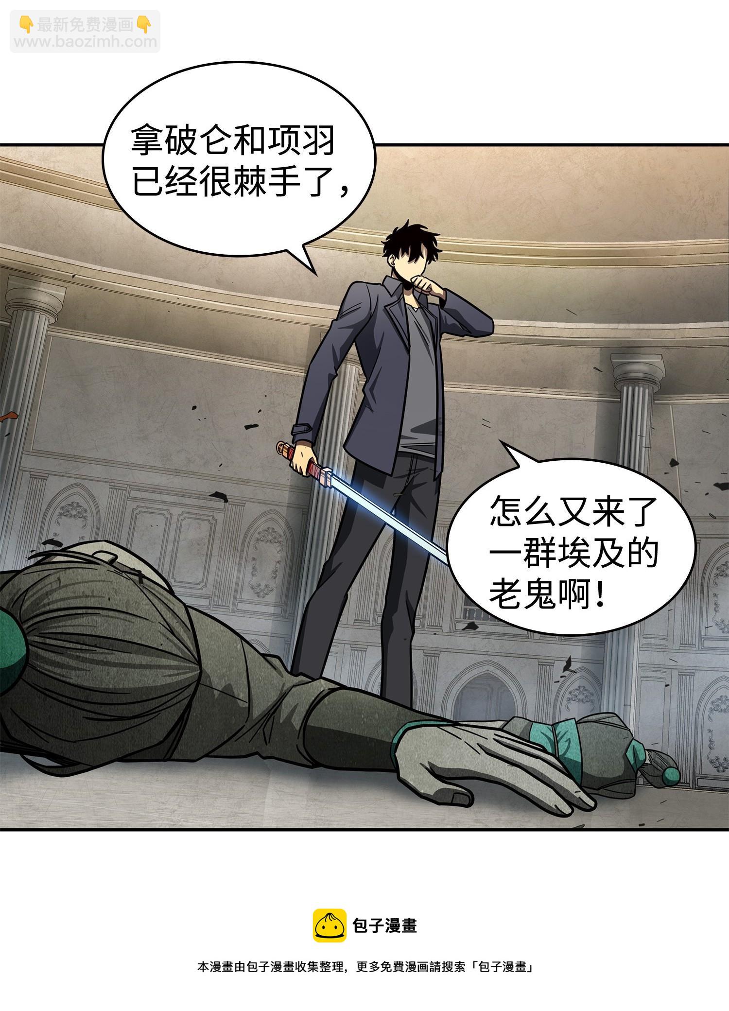 194 无主之墓(1/2)-第195话