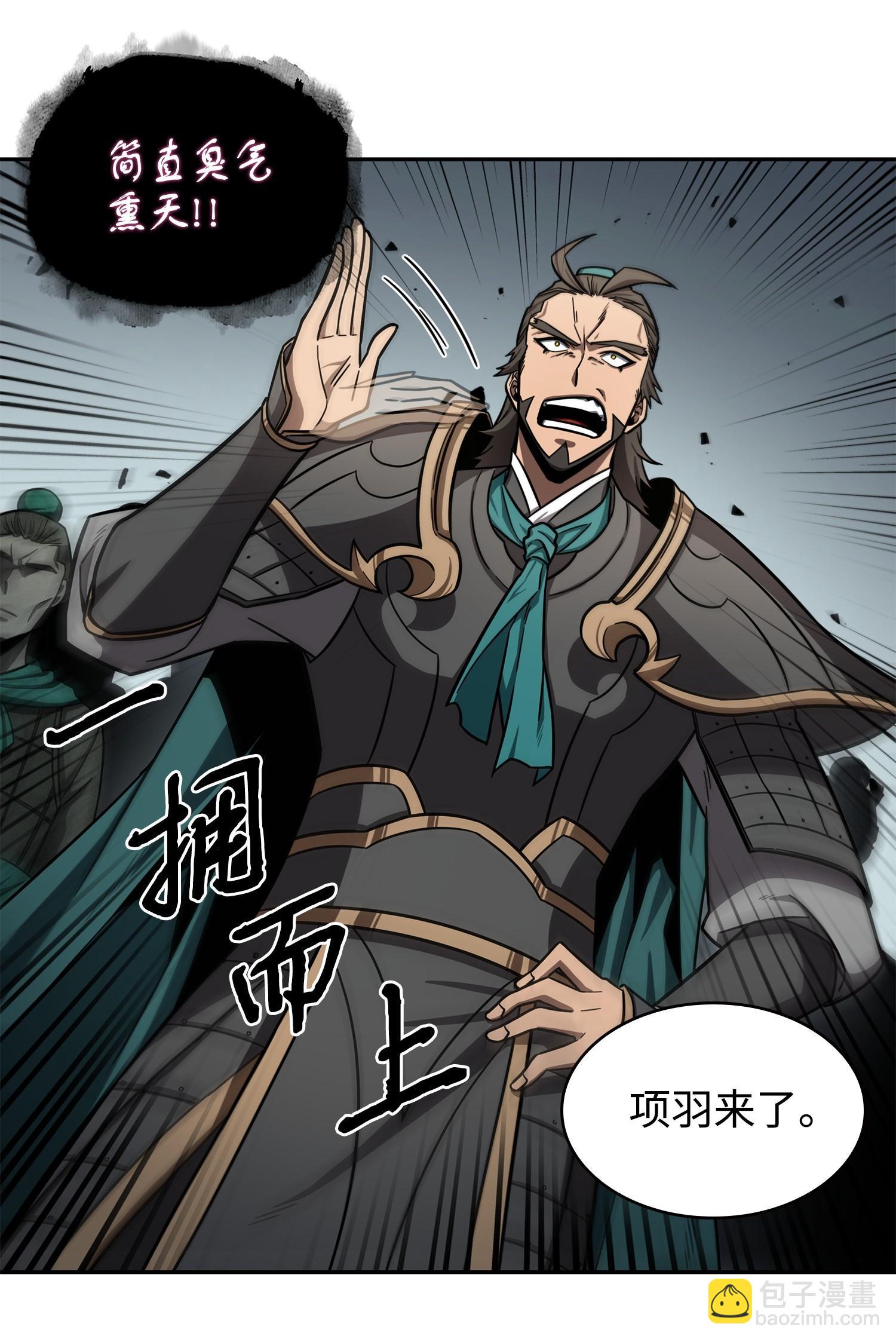 196 拉美西斯的野望(1/2)-第197话
