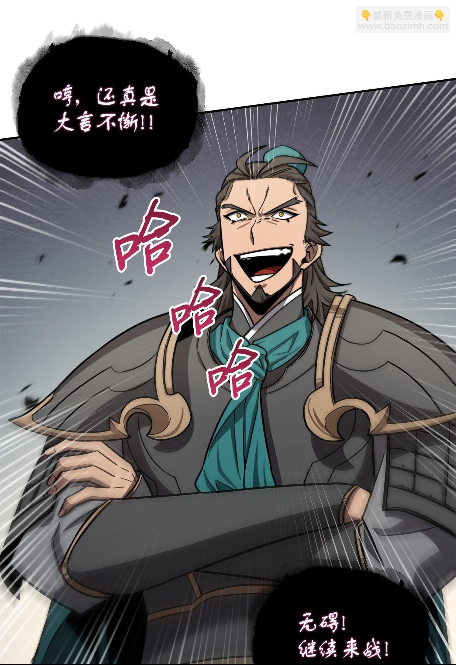 196 拉美西斯的野望(1/2)-第197话