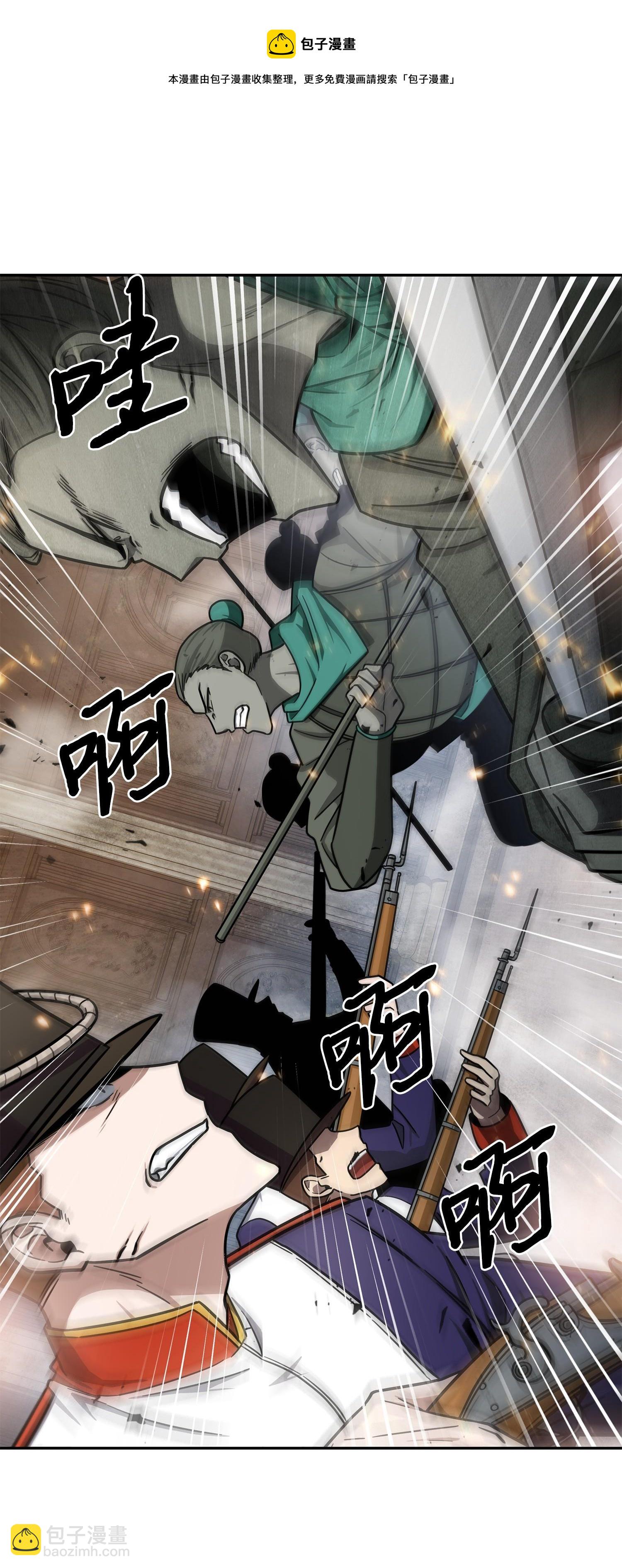 196 拉美西斯的野望(1/2)-第197话