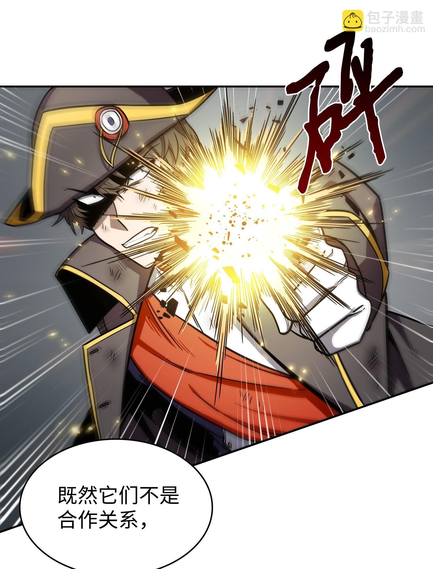 196 拉美西斯的野望(1/2)-第197话