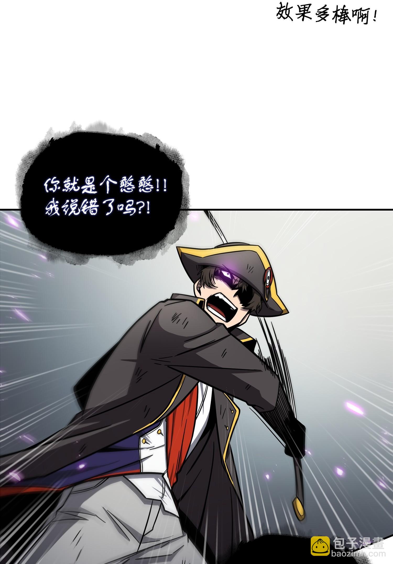 196 拉美西斯的野望(1/2)-第197话