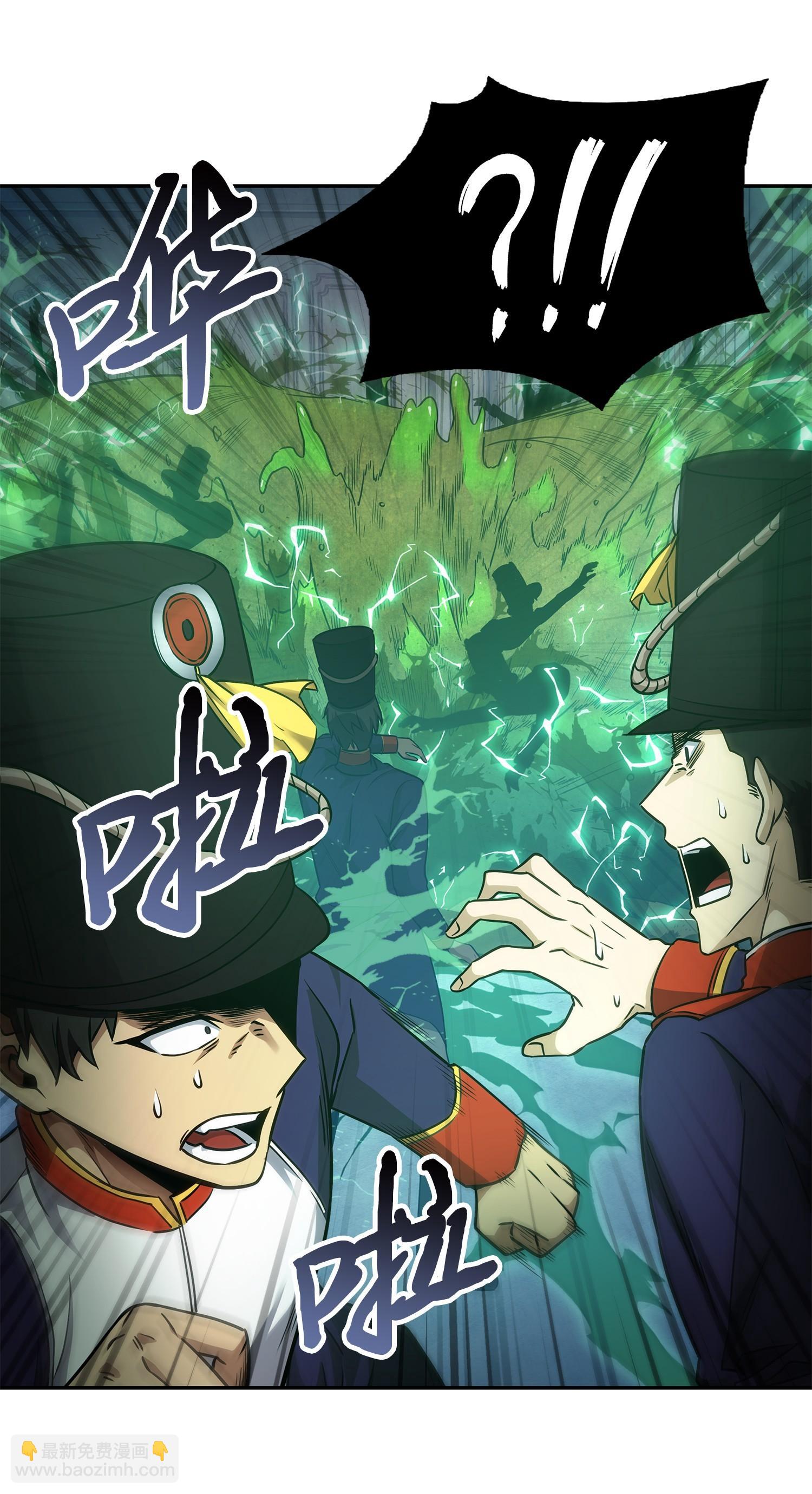 196 拉美西斯的野望(1/2)-第197话