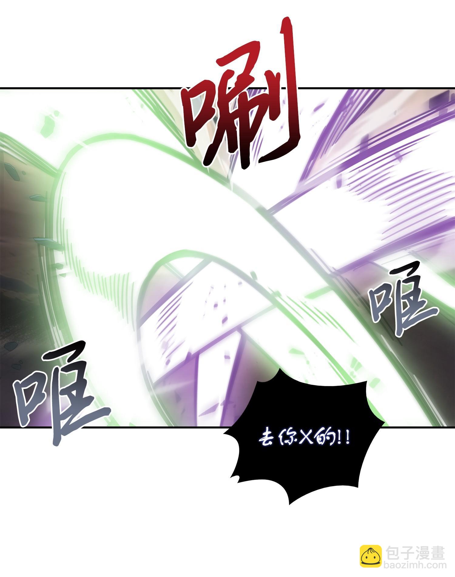196 拉美西斯的野望(1/2)-第197话