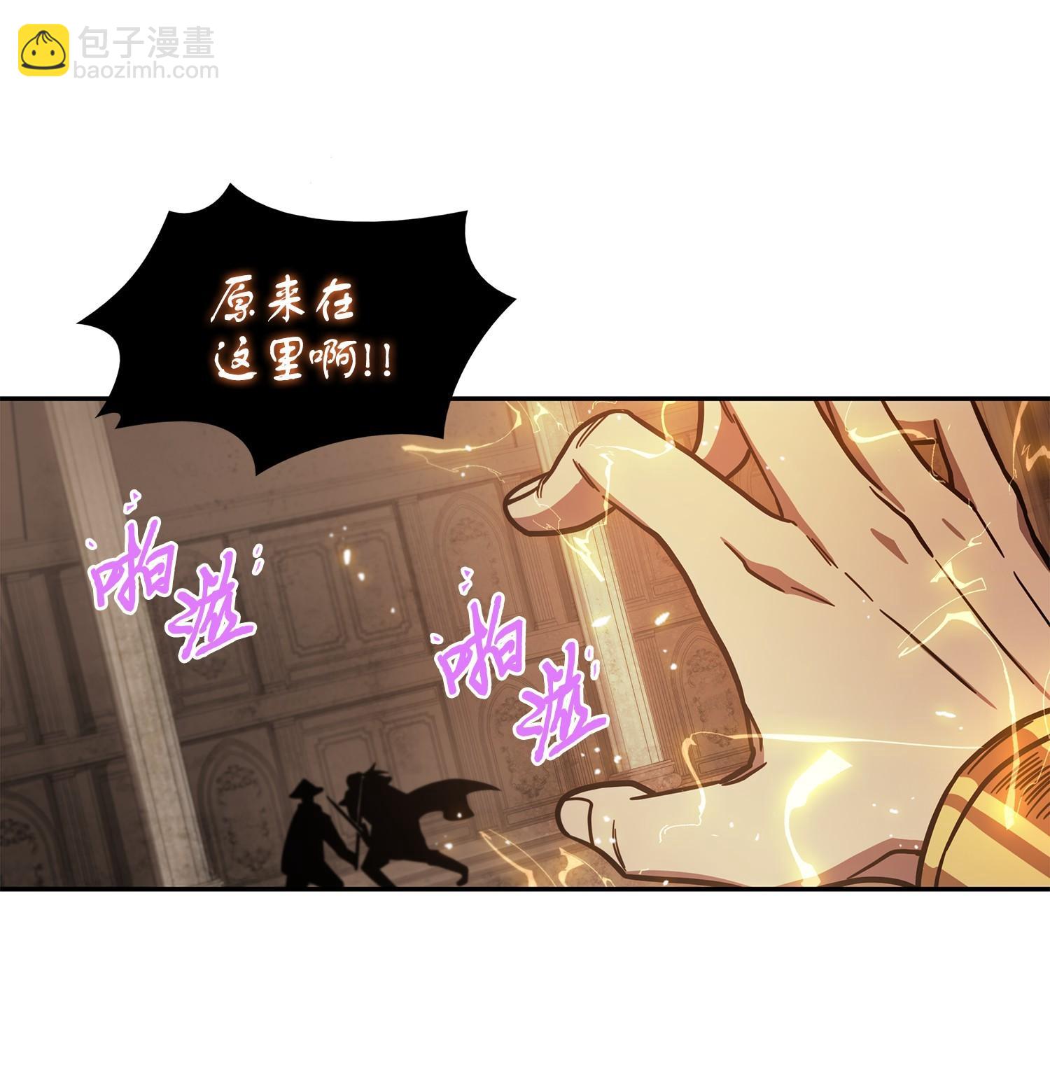 196 拉美西斯的野望(1/2)-第197话
