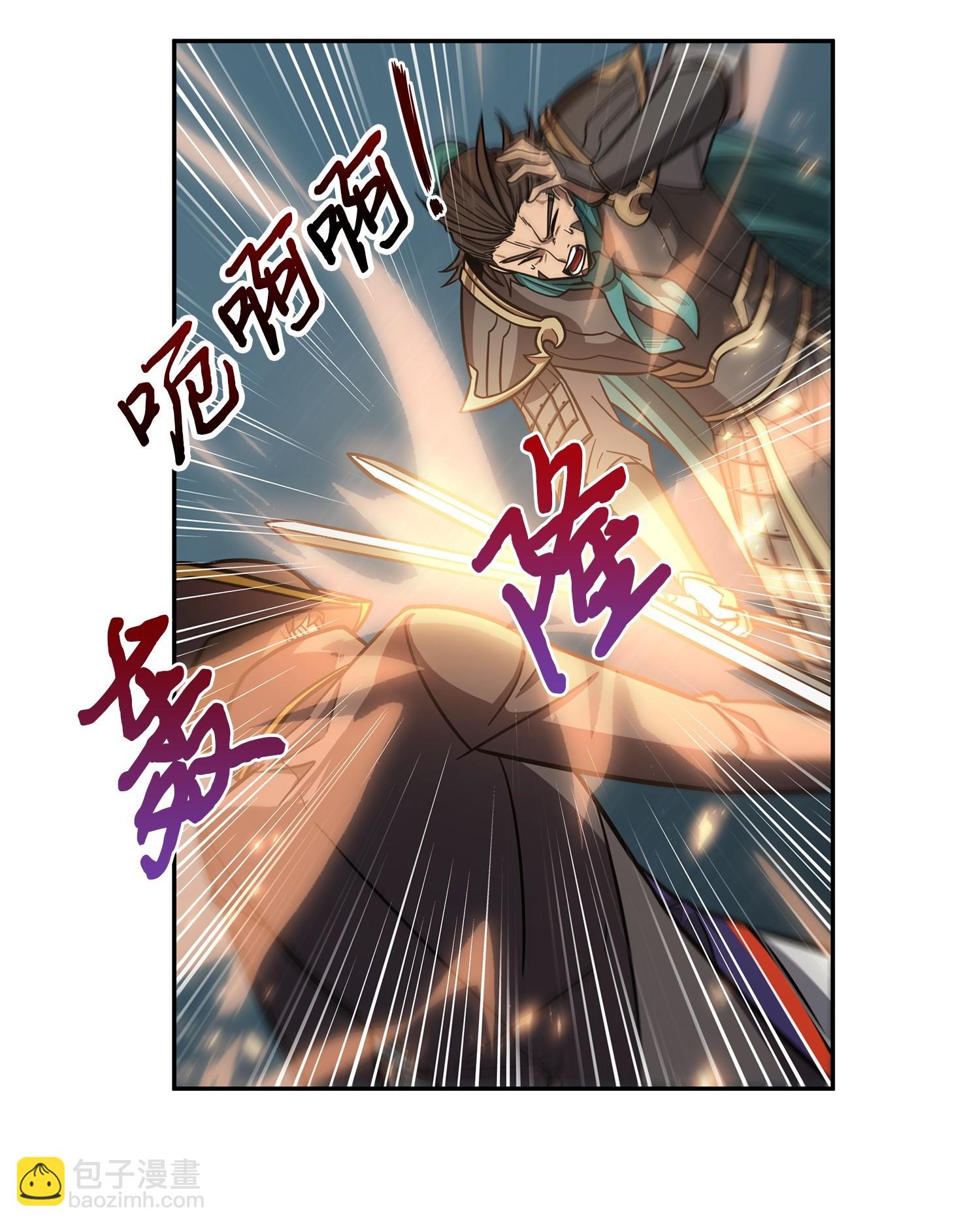 196 拉美西斯的野望(1/2)-第197话