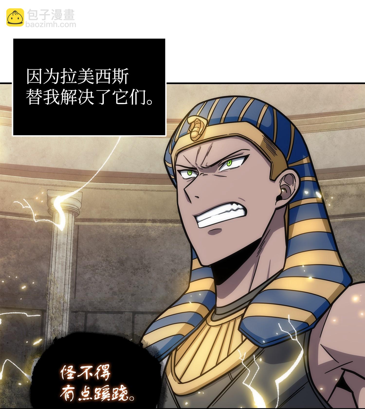 196 拉美西斯的野望(1/2)-第197话