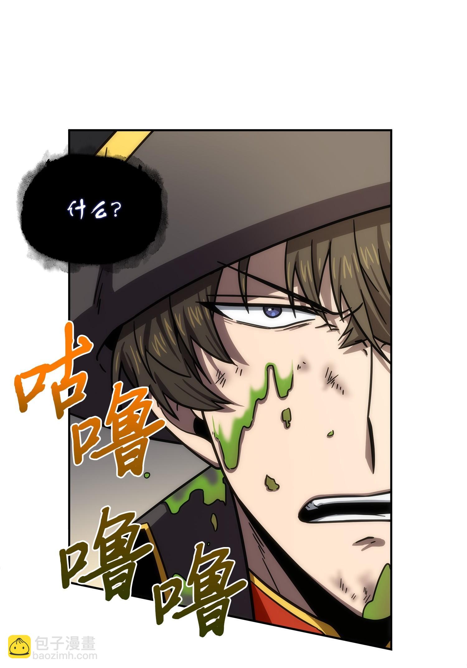 196 拉美西斯的野望(1/2)-第197话