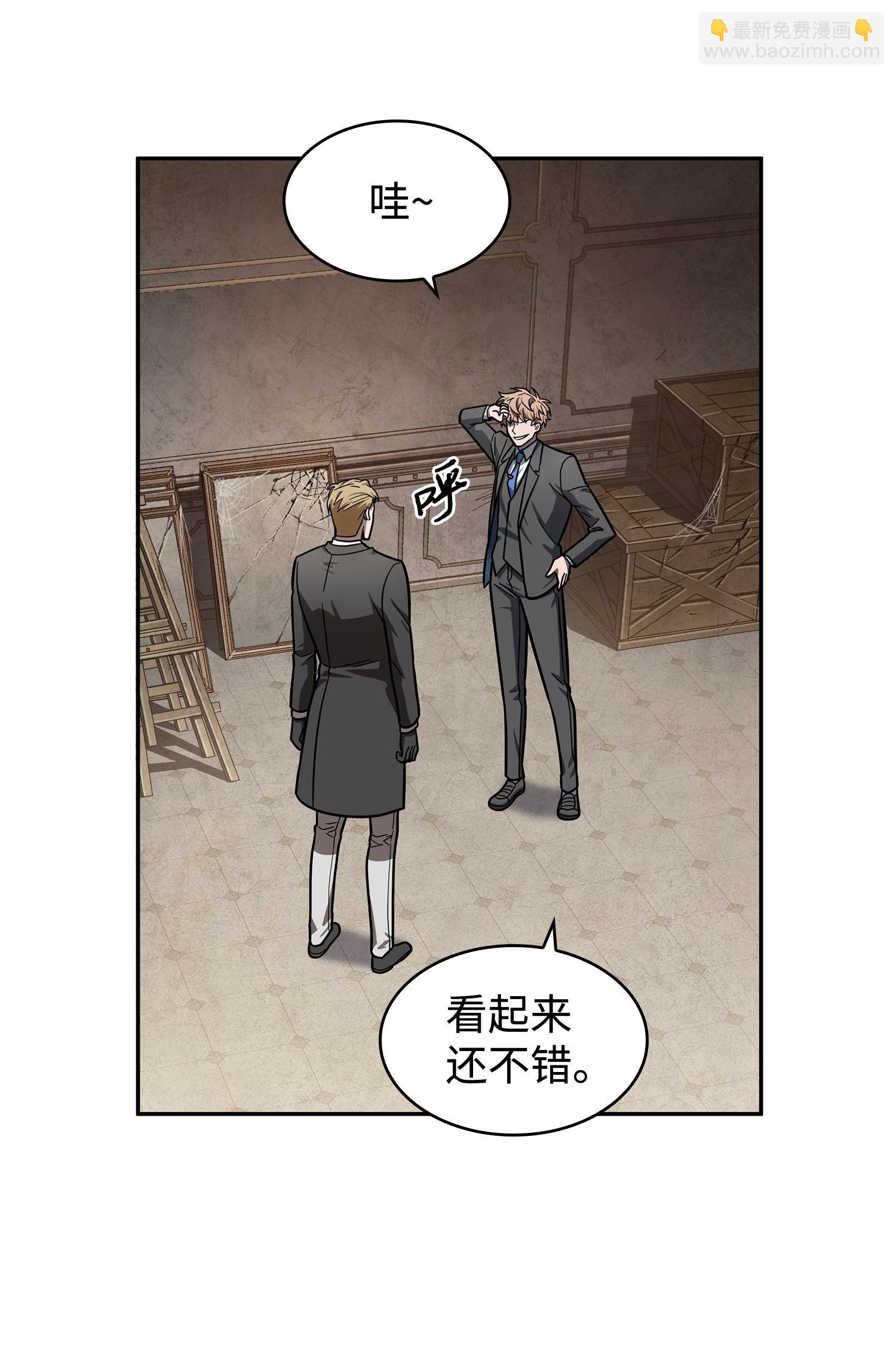 198 狸猫换太子(1/2)-第199话