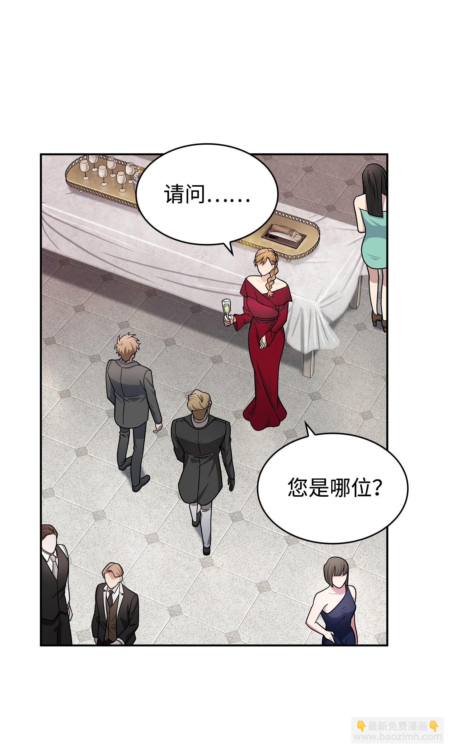 198 狸猫换太子(1/2)-第199话