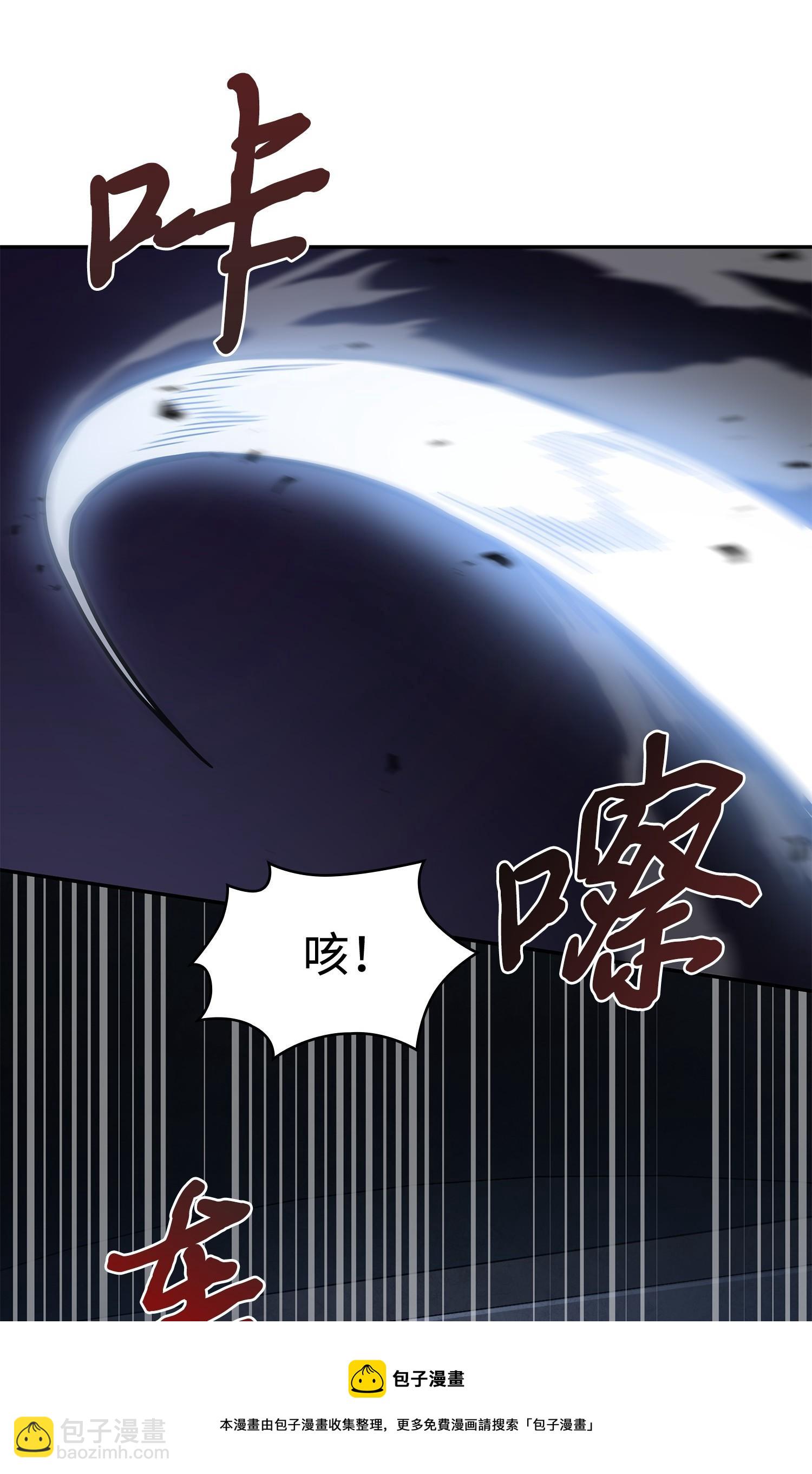 198 狸猫换太子(1/2)-第199话