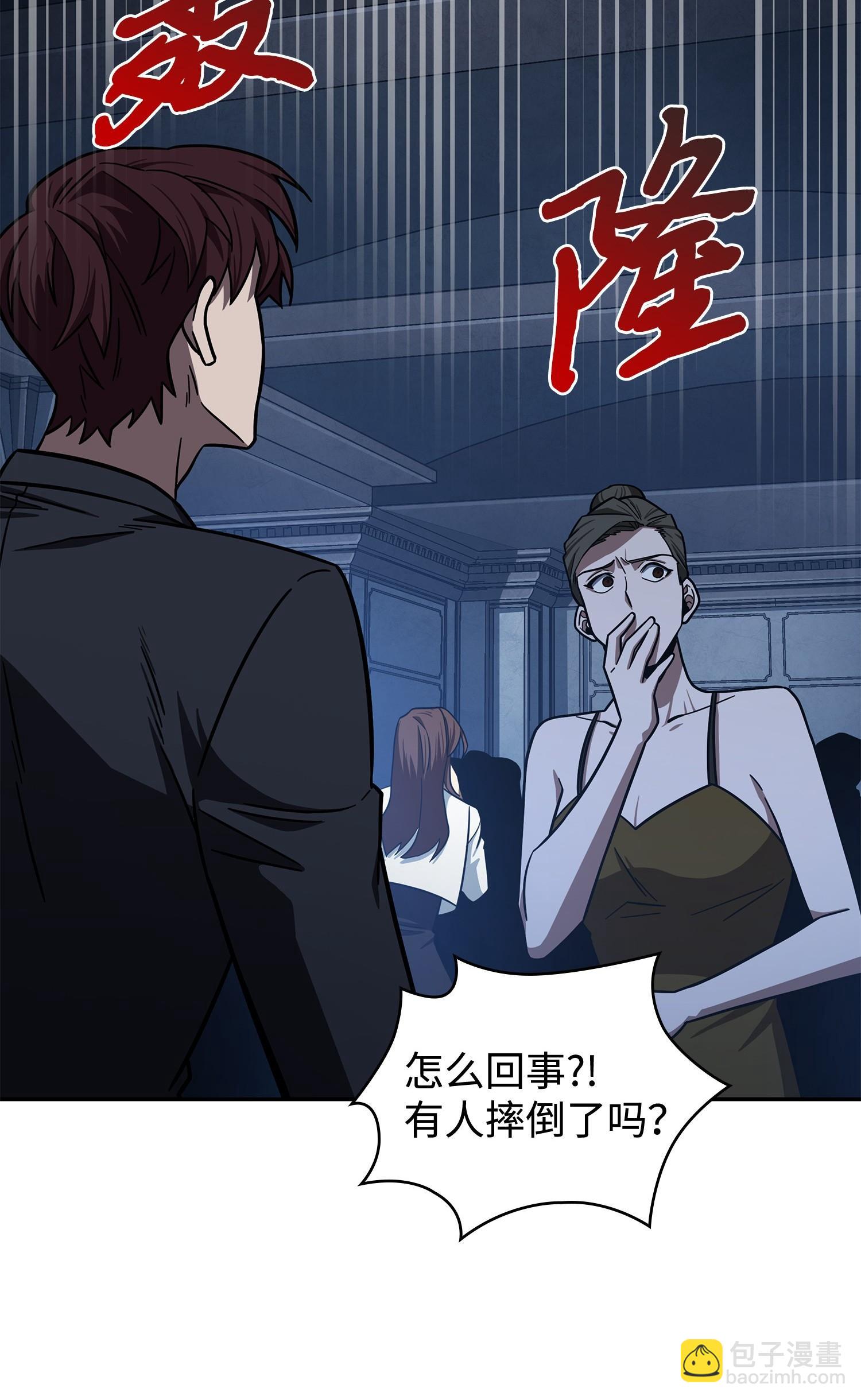 198 狸猫换太子(1/2)-第199话