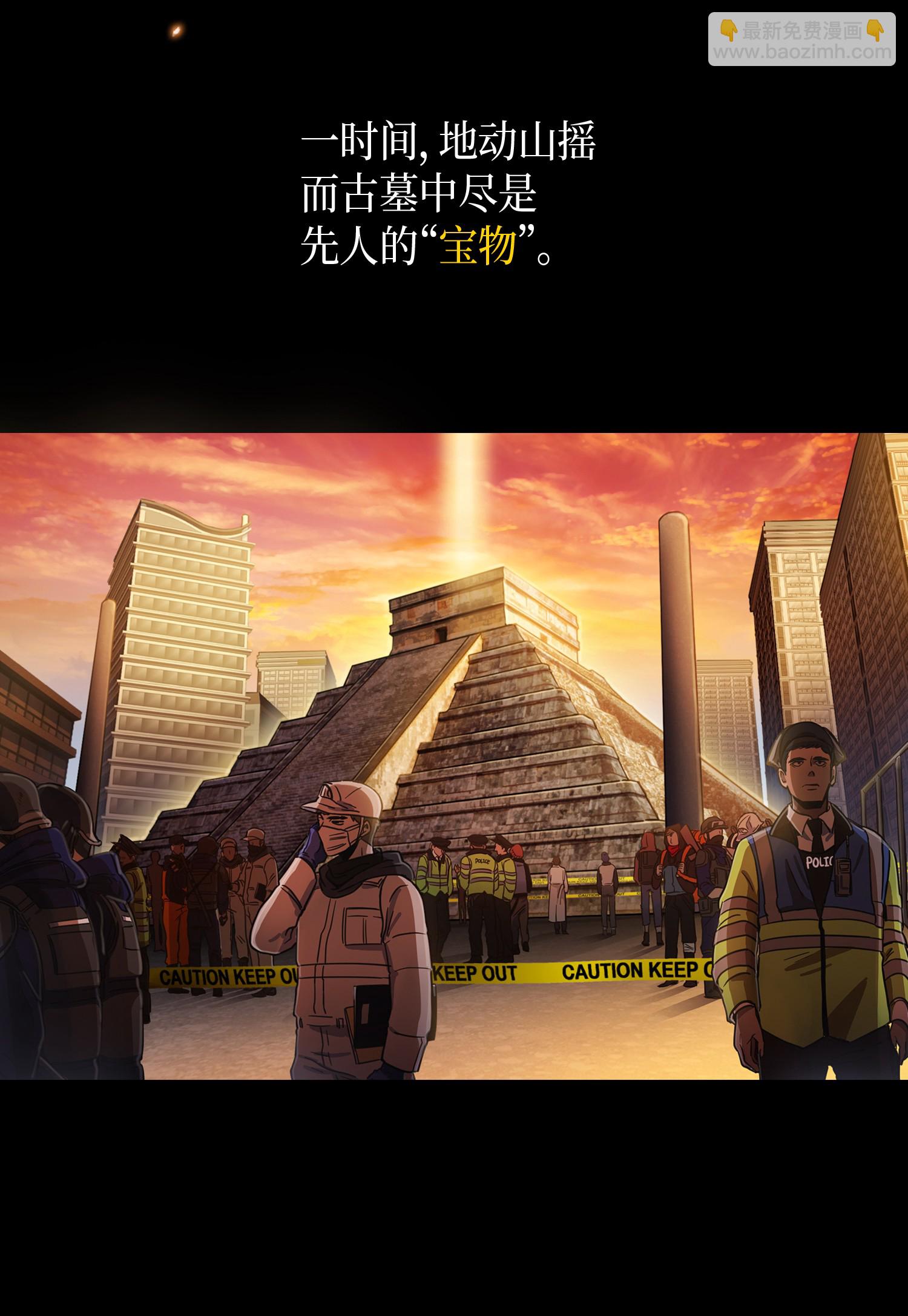 001 我要死了-第1话