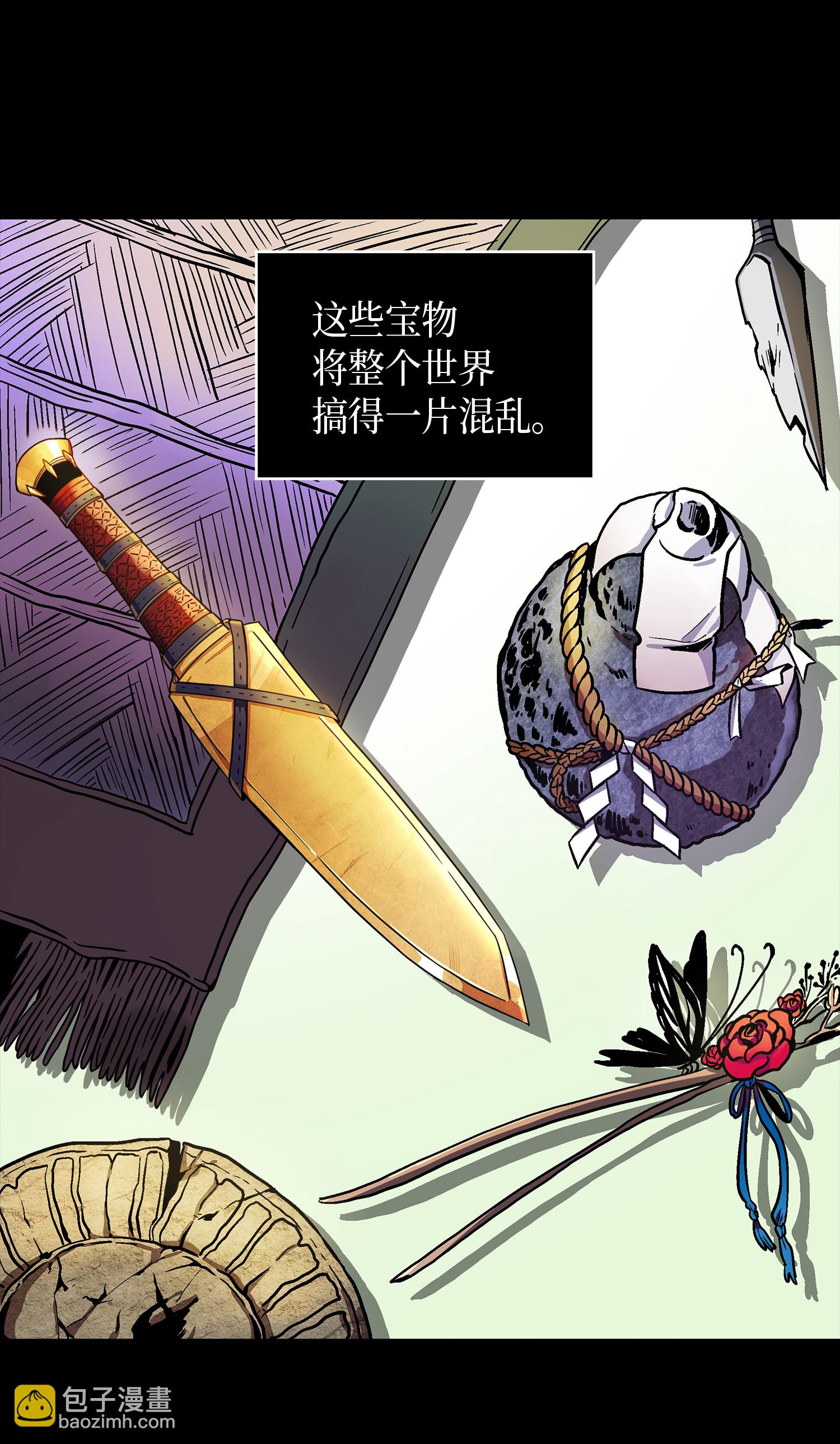 001 我要死了-第1话