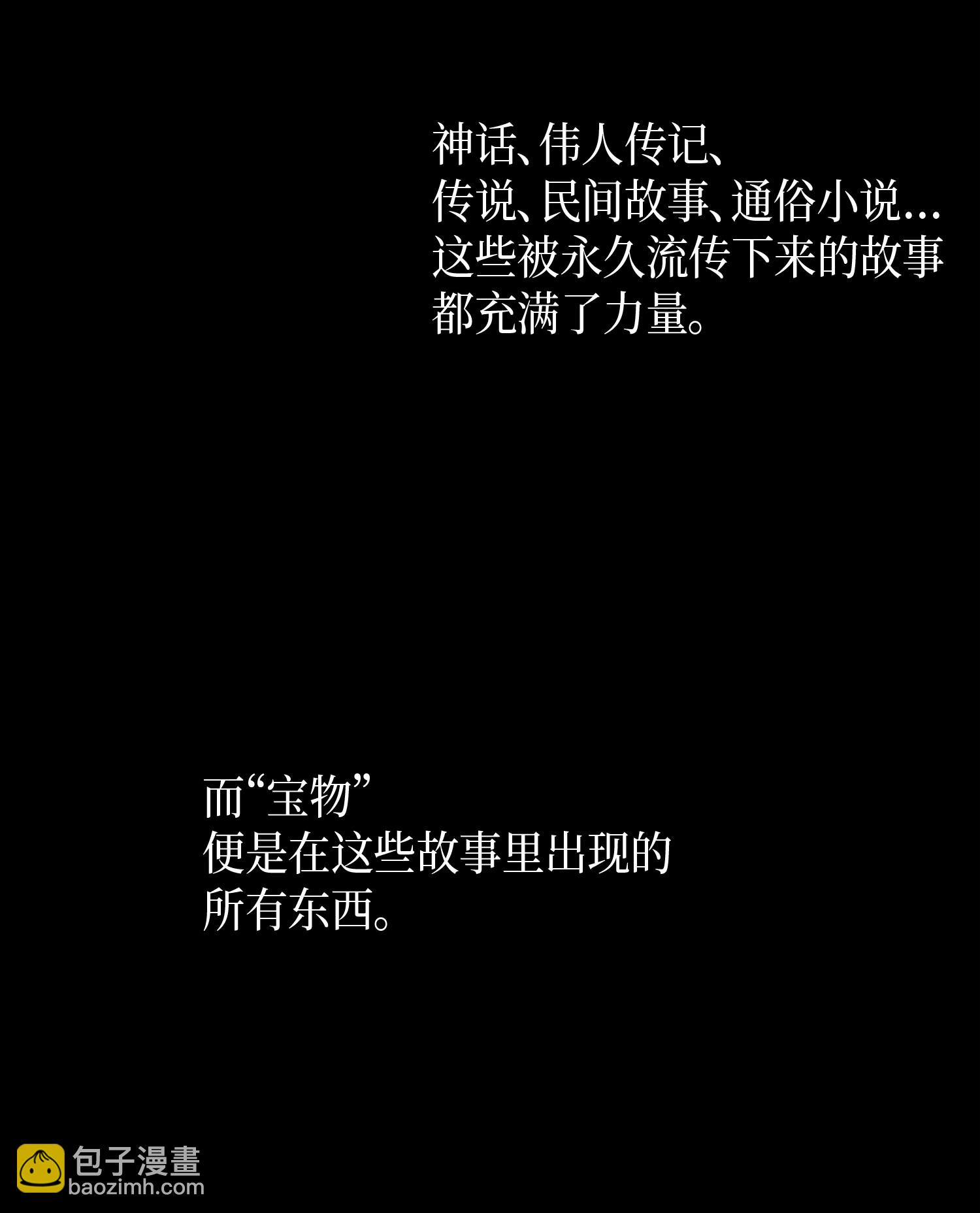 001 我要死了-第1话