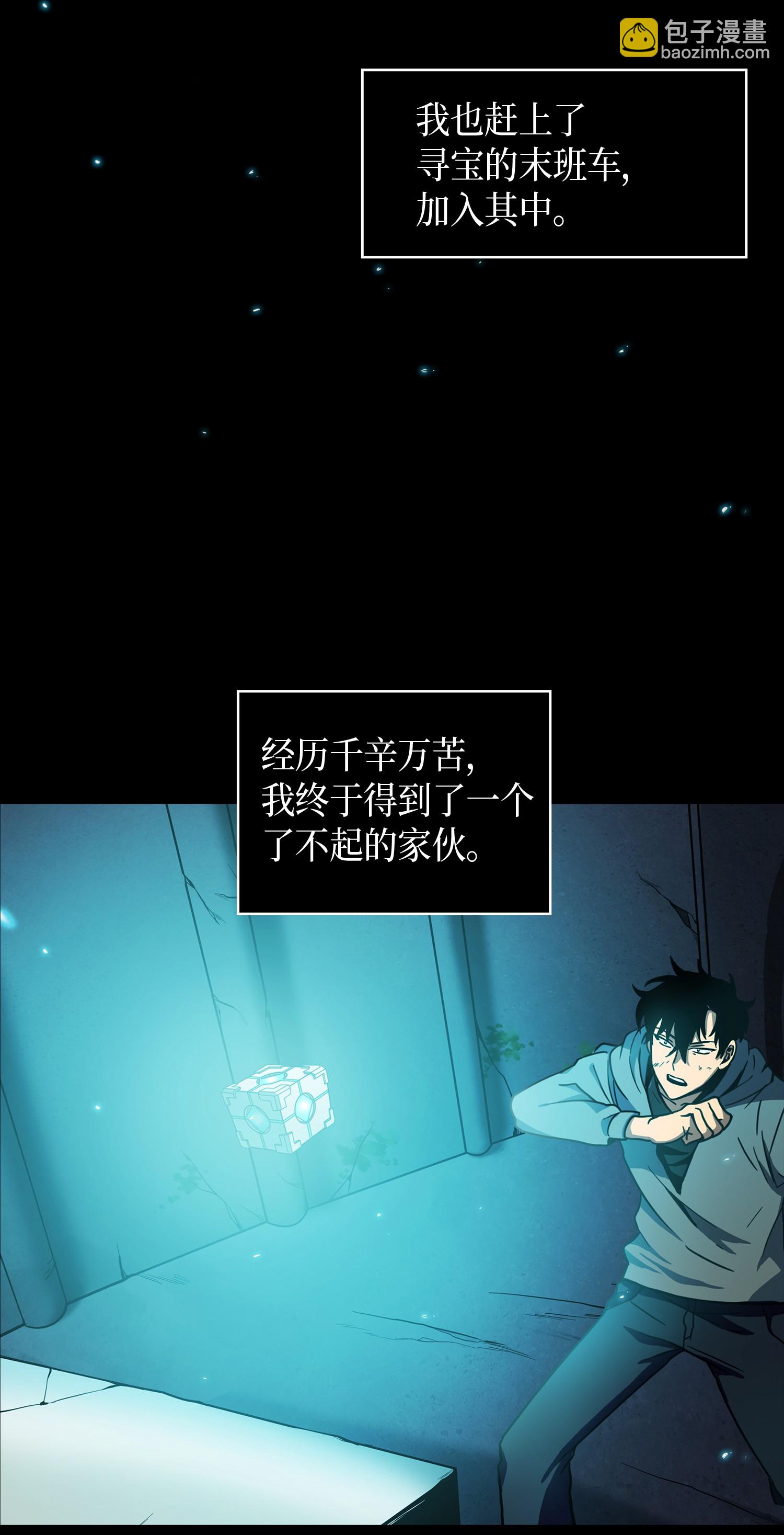001 我要死了-第1话