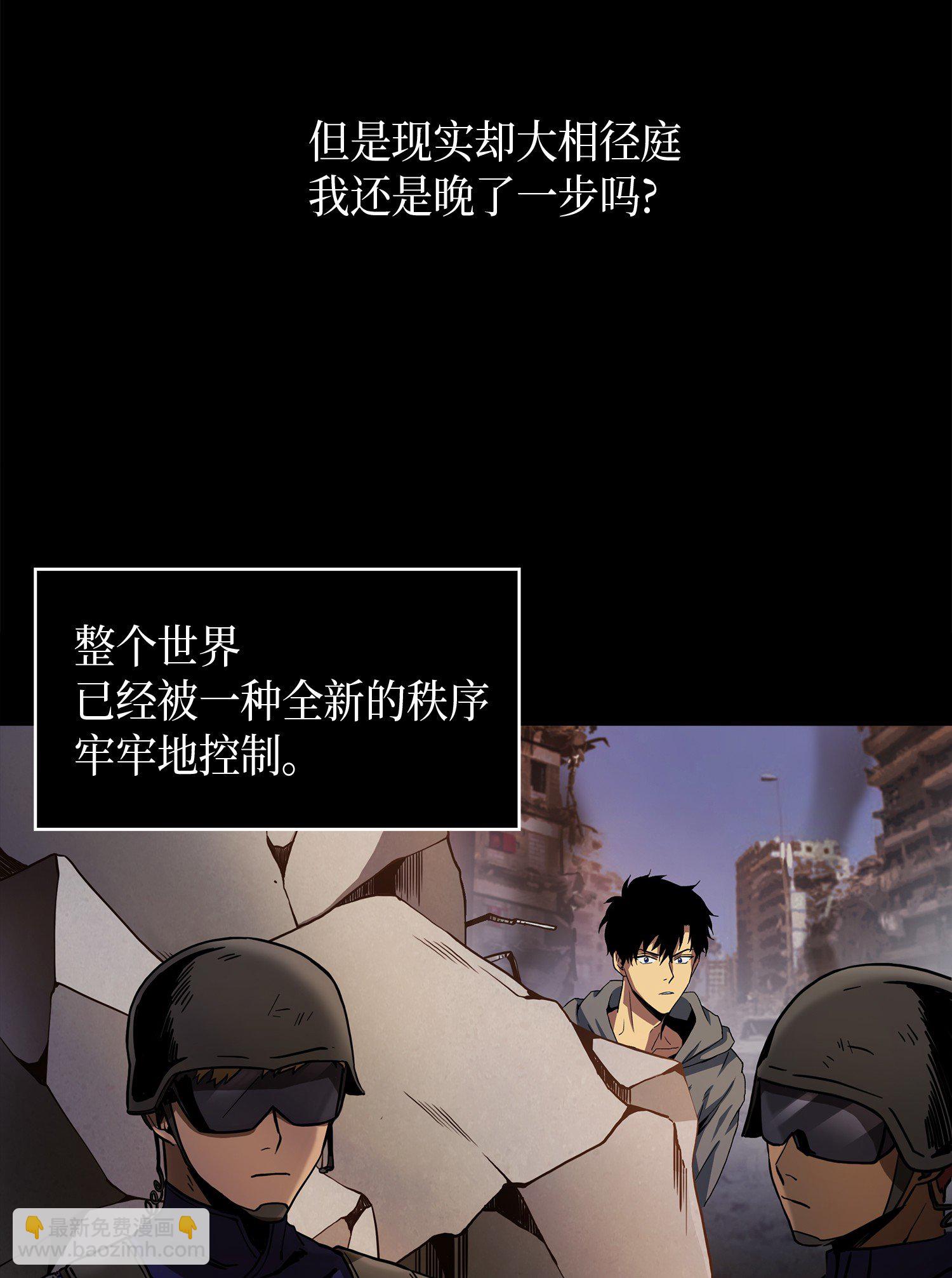 001 我要死了-第1话