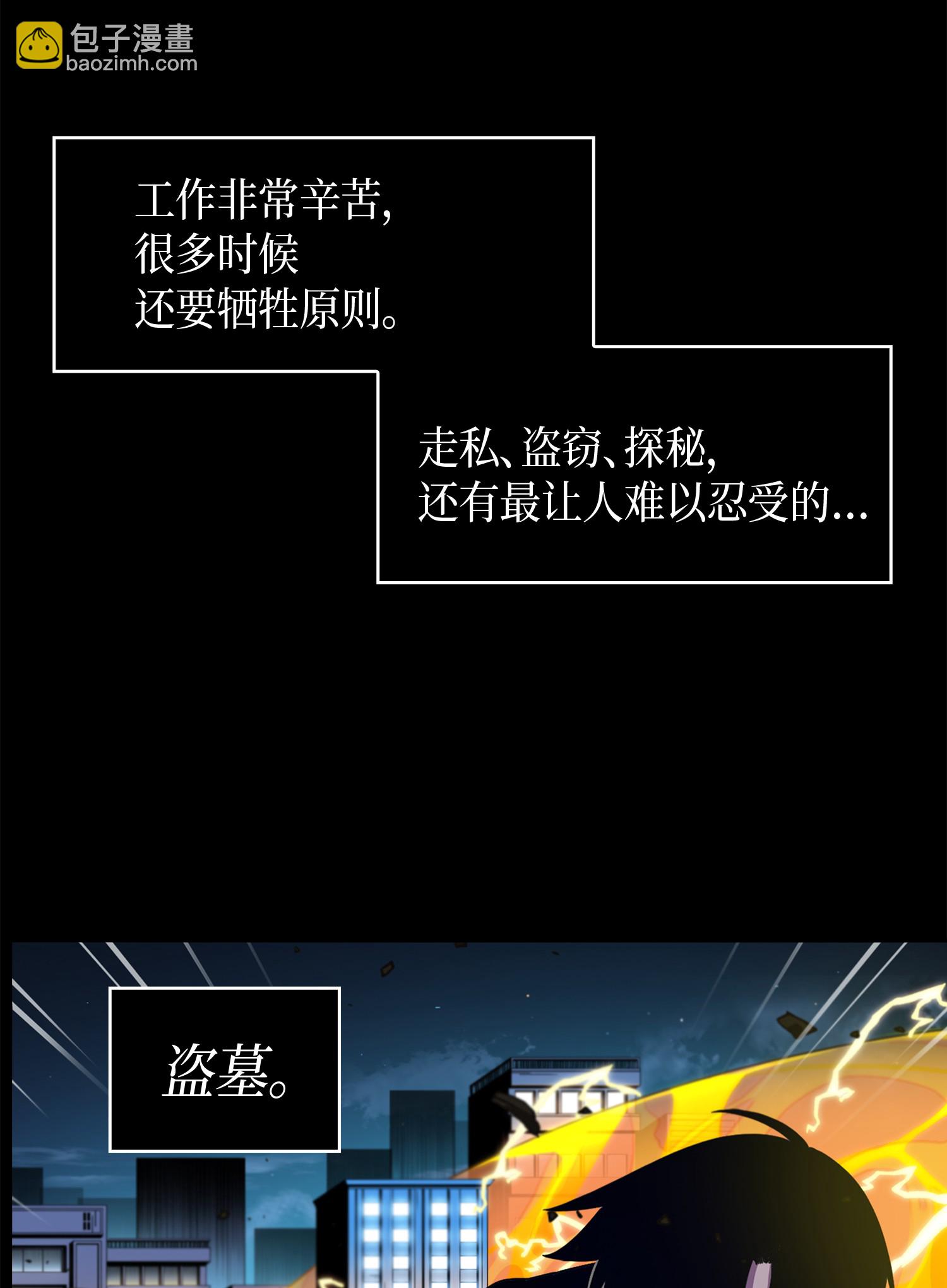 001 我要死了-第1话