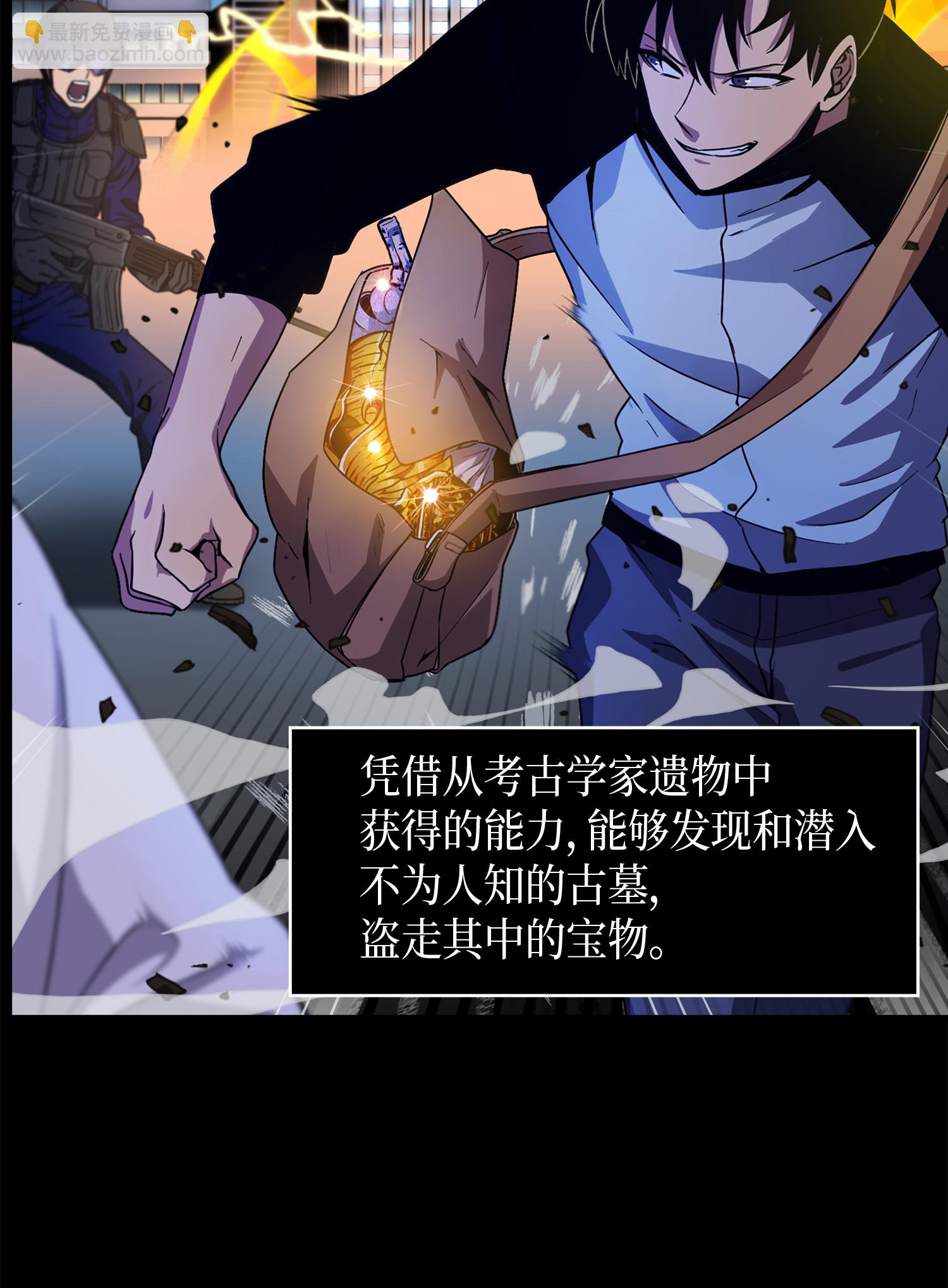 001 我要死了-第1话