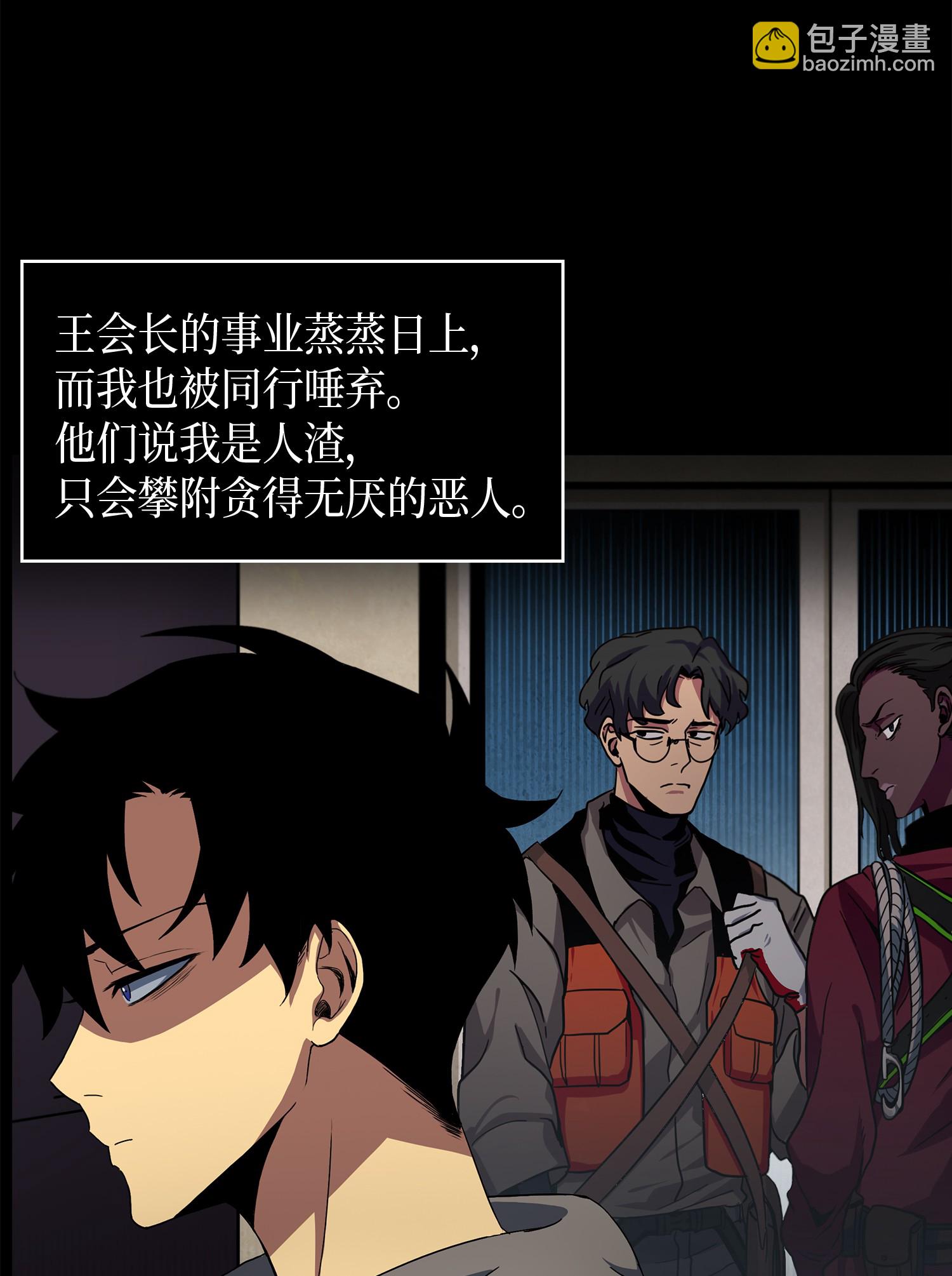 001 我要死了-第1话