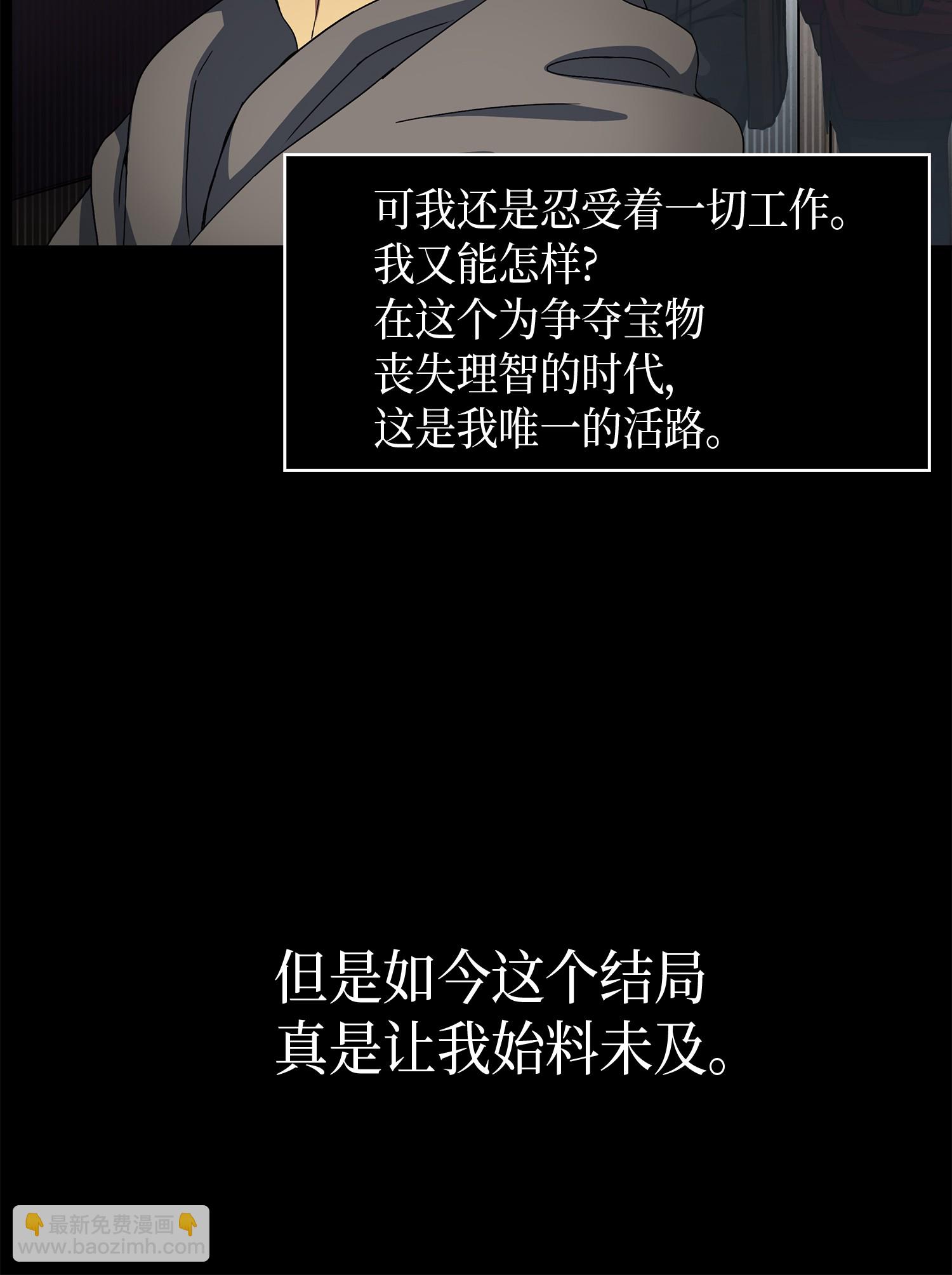 001 我要死了-第1话