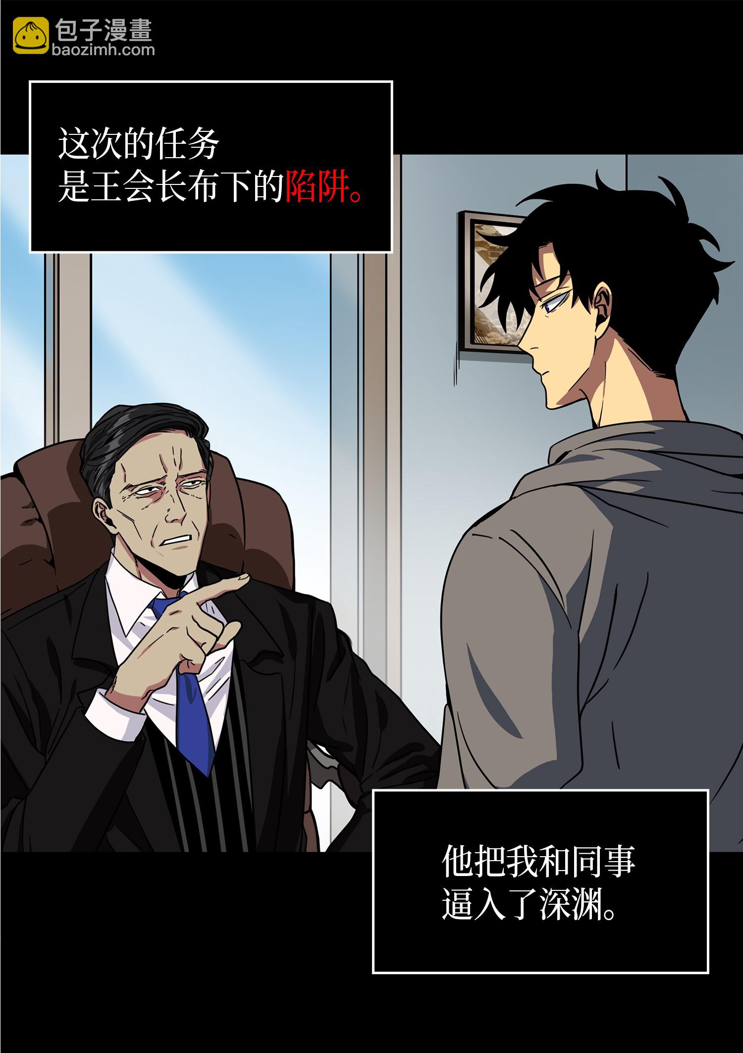001 我要死了-第1话