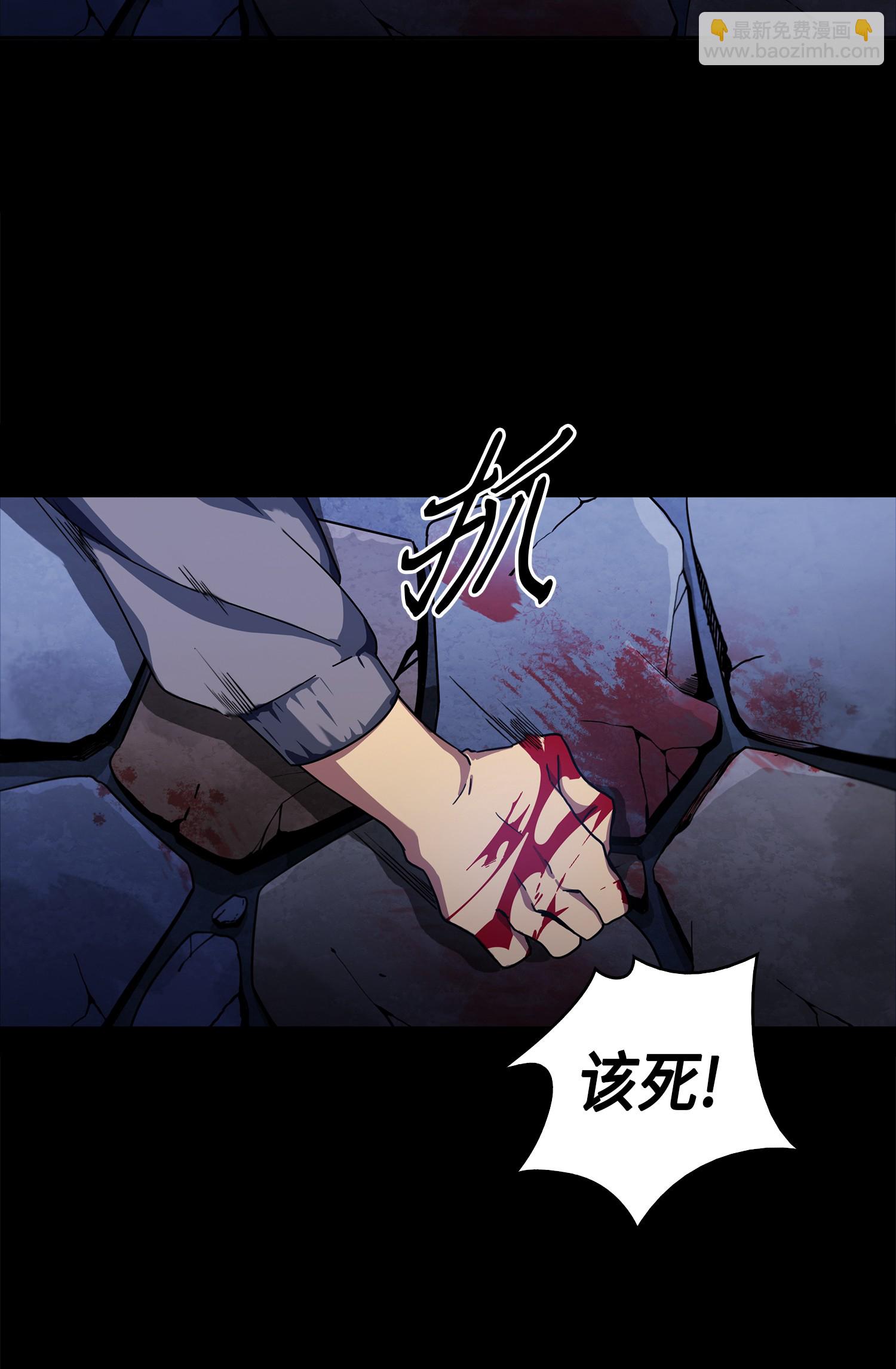 001 我要死了-第1话