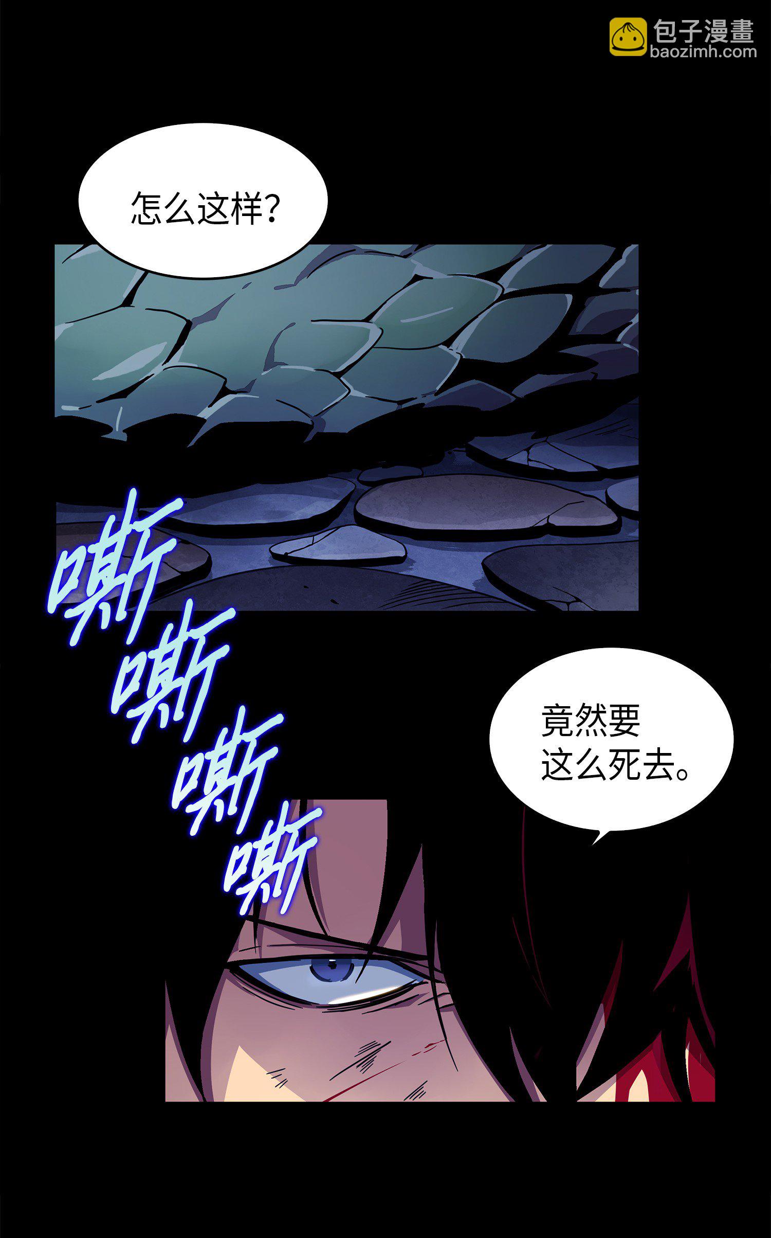 001 我要死了-第1话