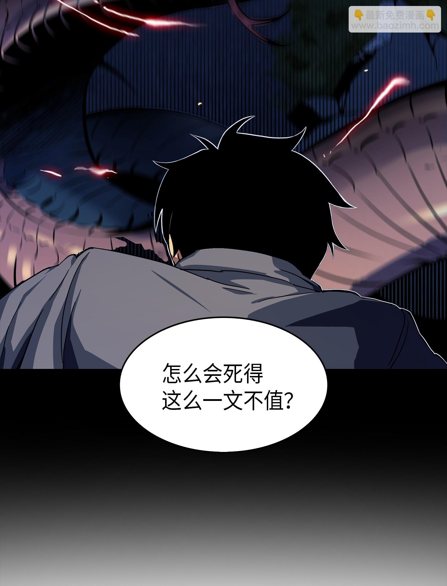 001 我要死了-第1话