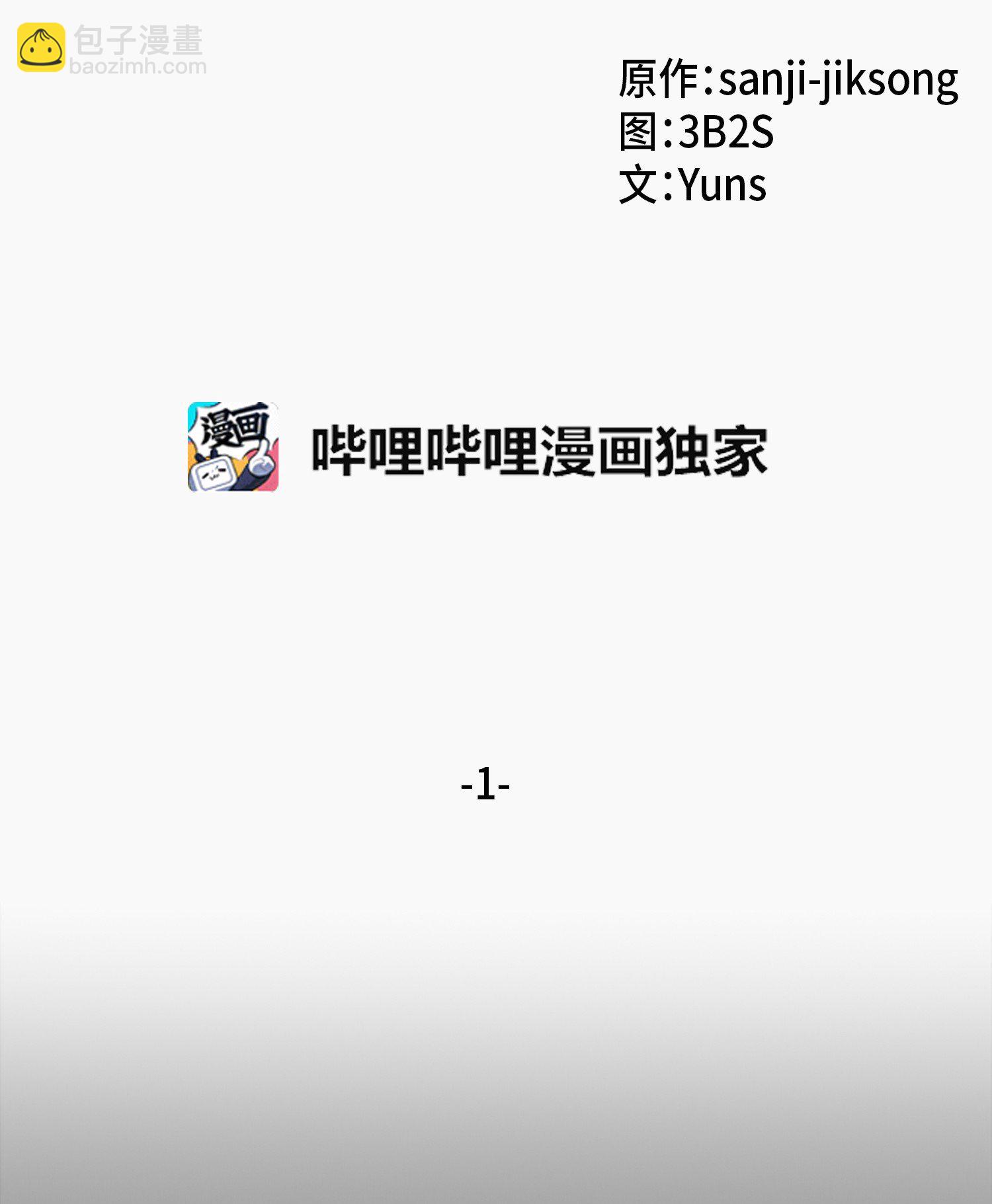 001 我要死了-第1话