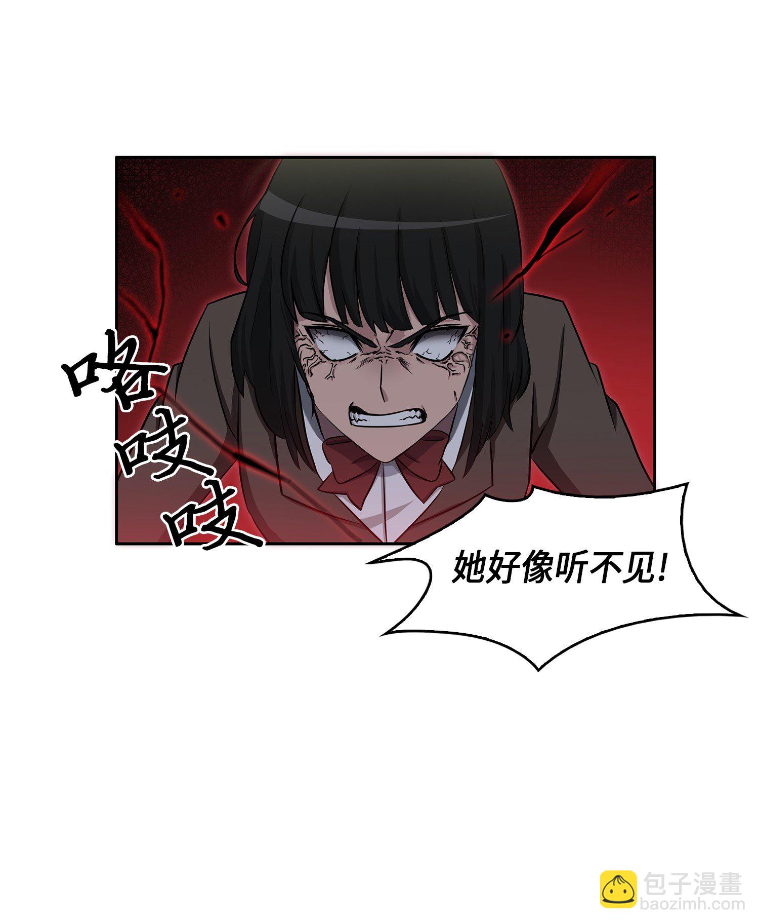 019 找到宝物-第19话