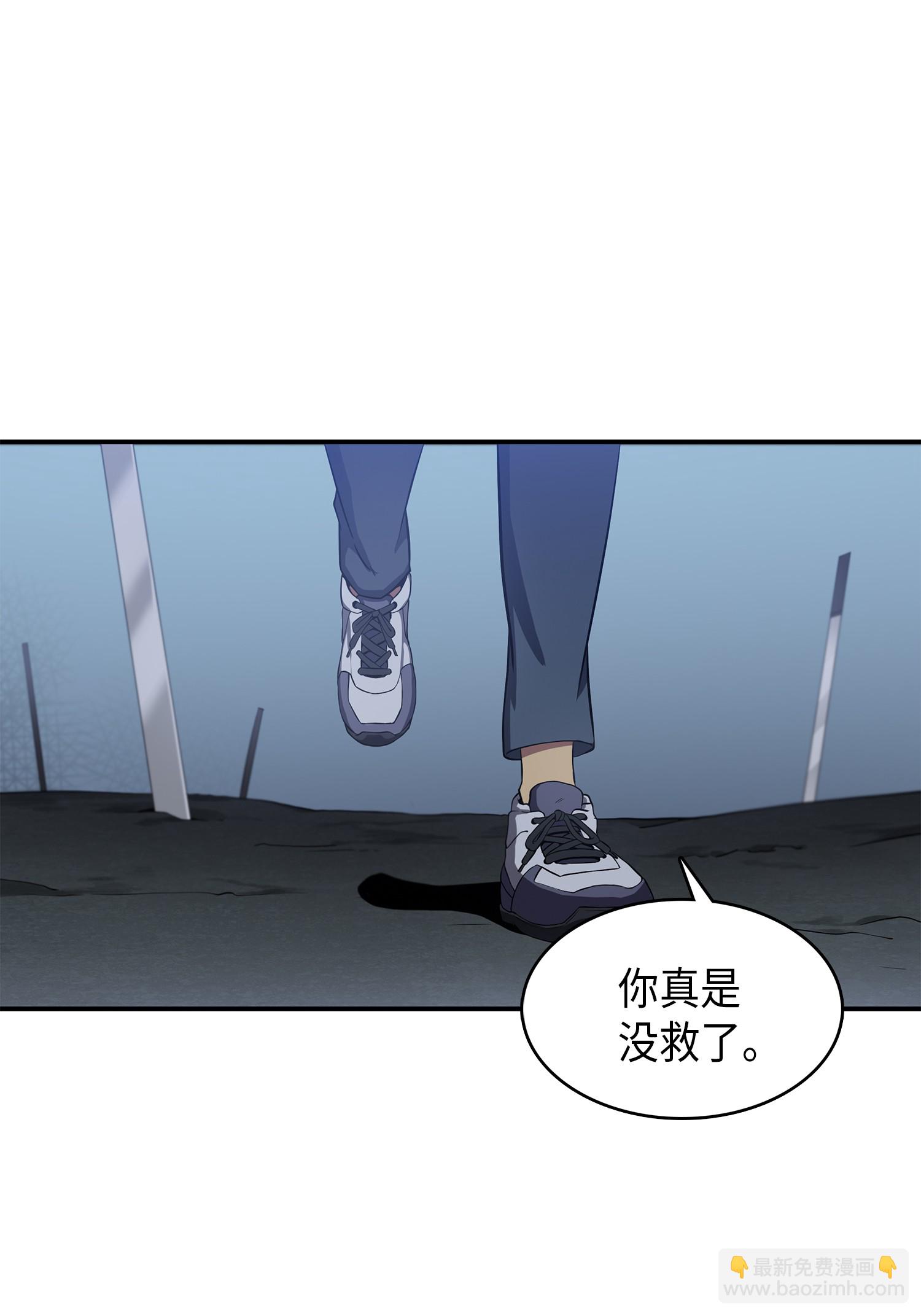 019 找到宝物-第19话