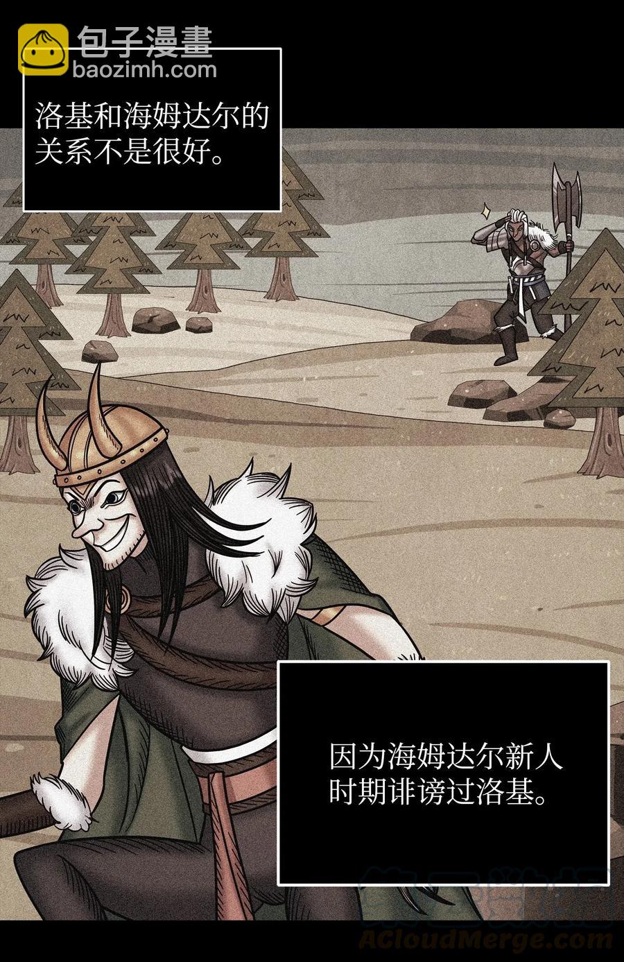 200 副作用-第201话