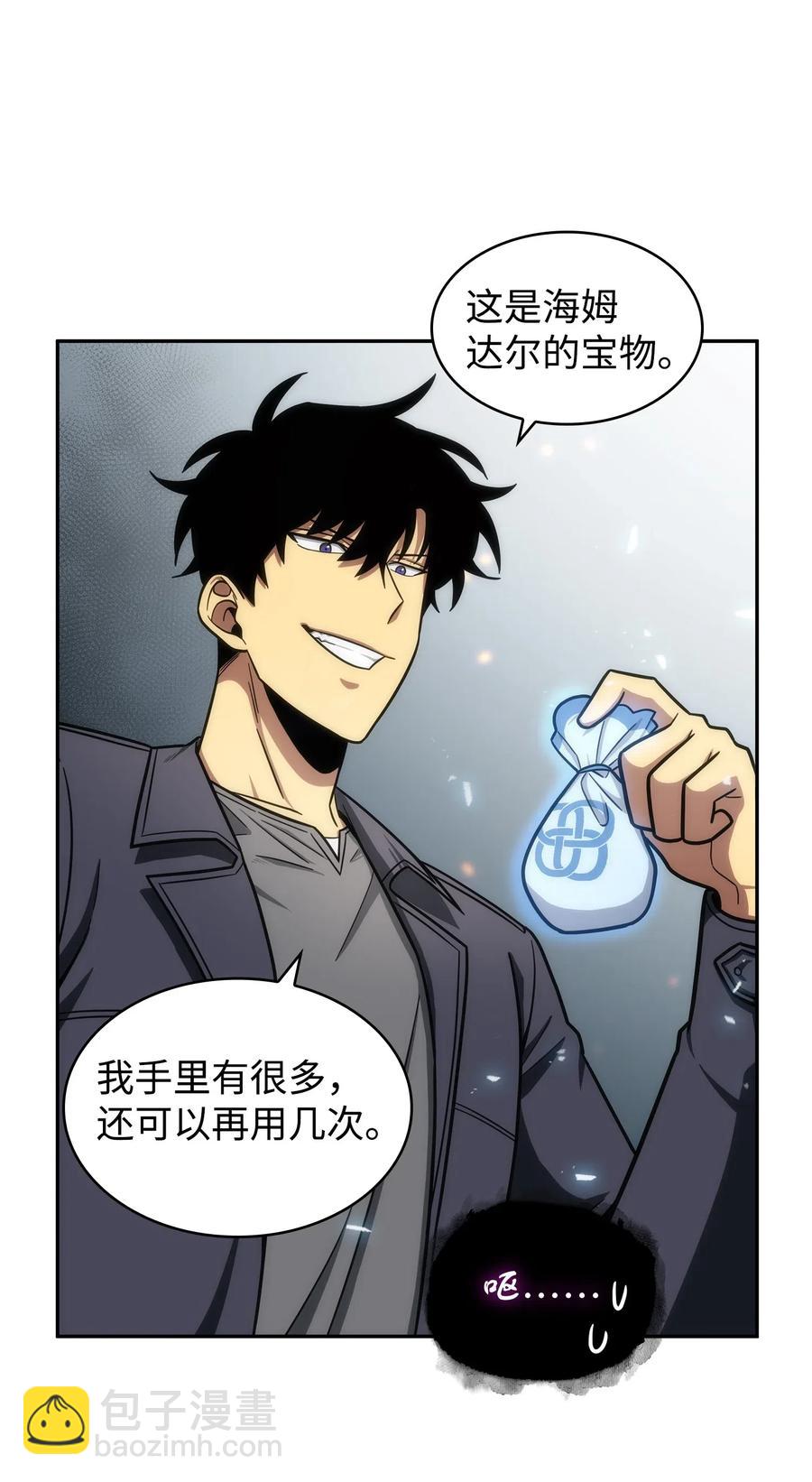 200 副作用-第201话