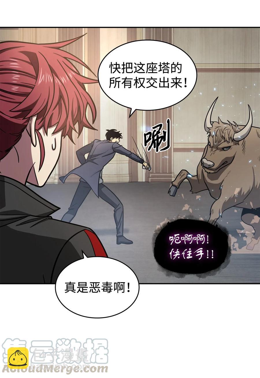 200 副作用-第201话