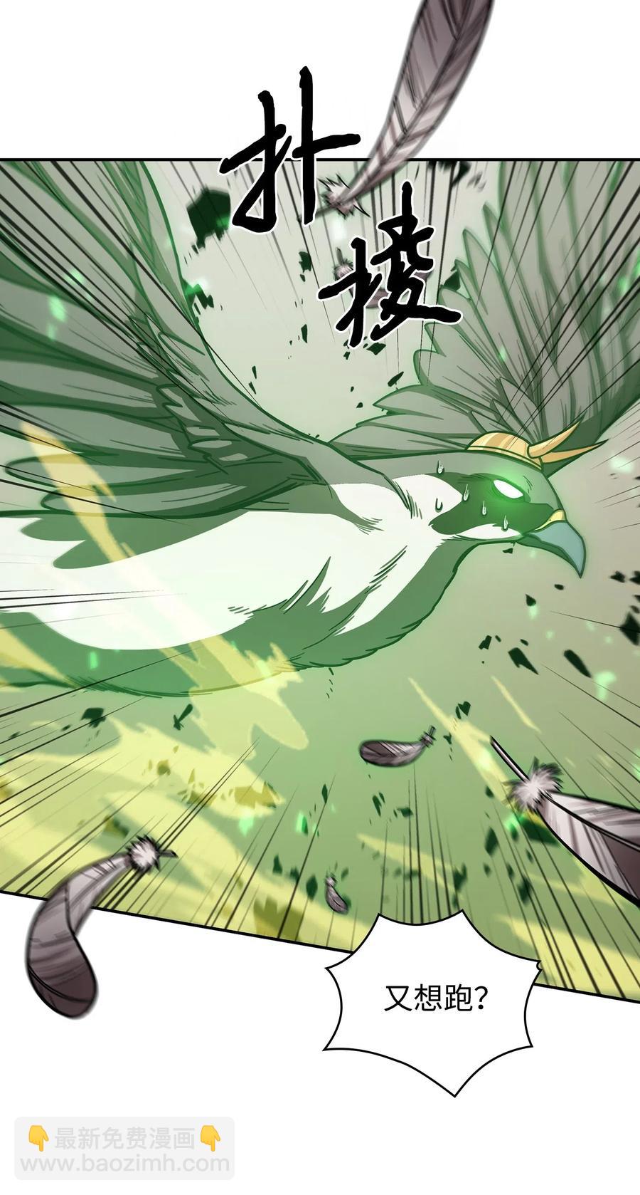 200 副作用-第201话