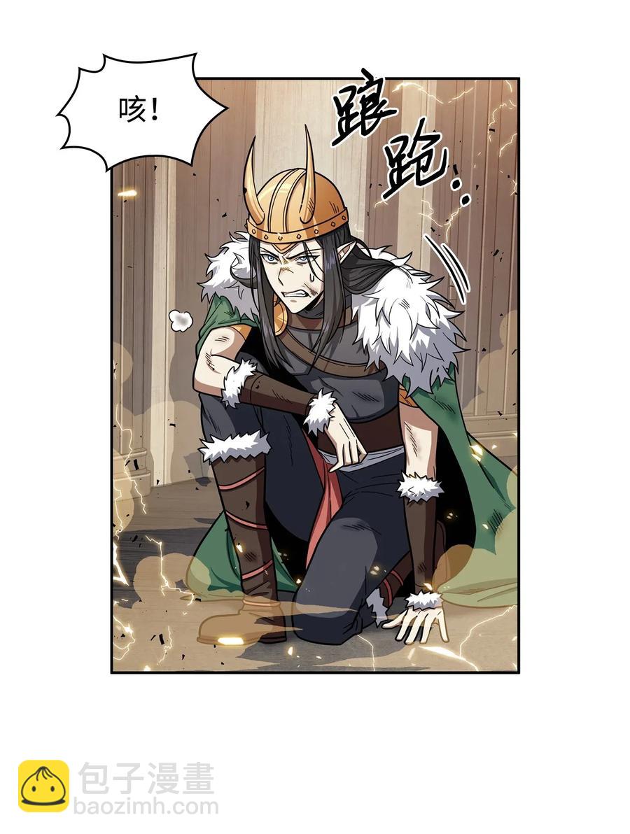 200 副作用-第201话