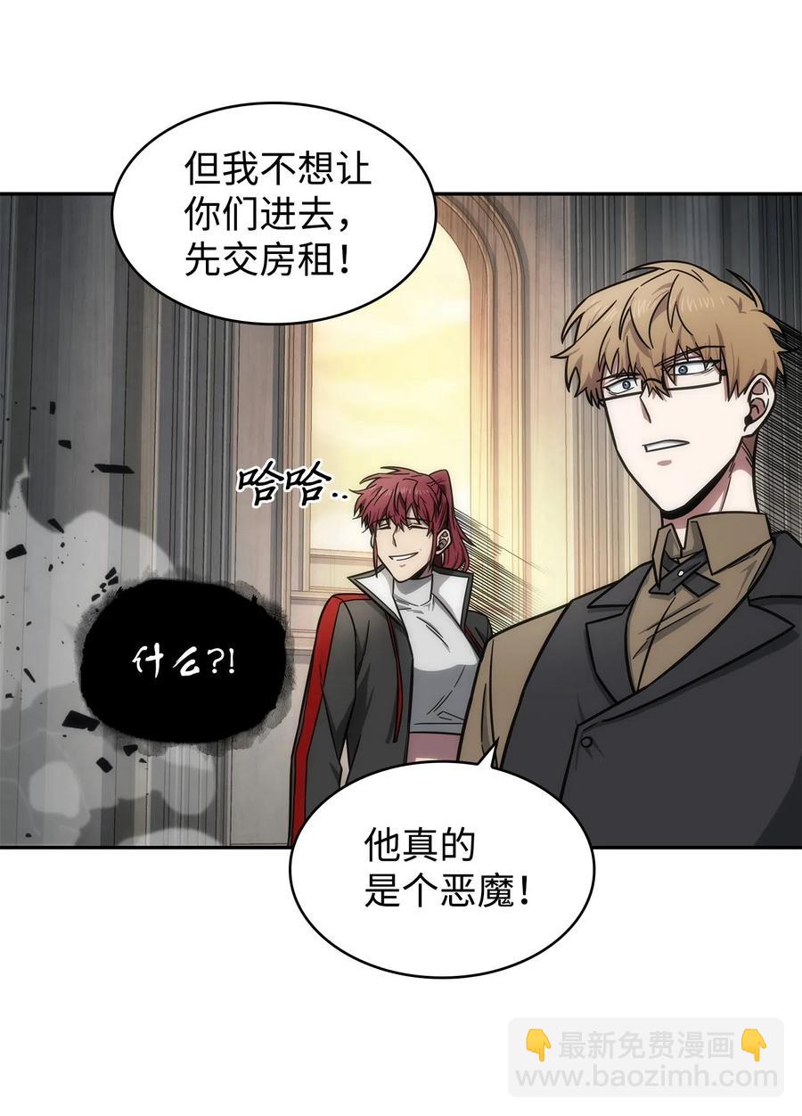 200 副作用-第201话