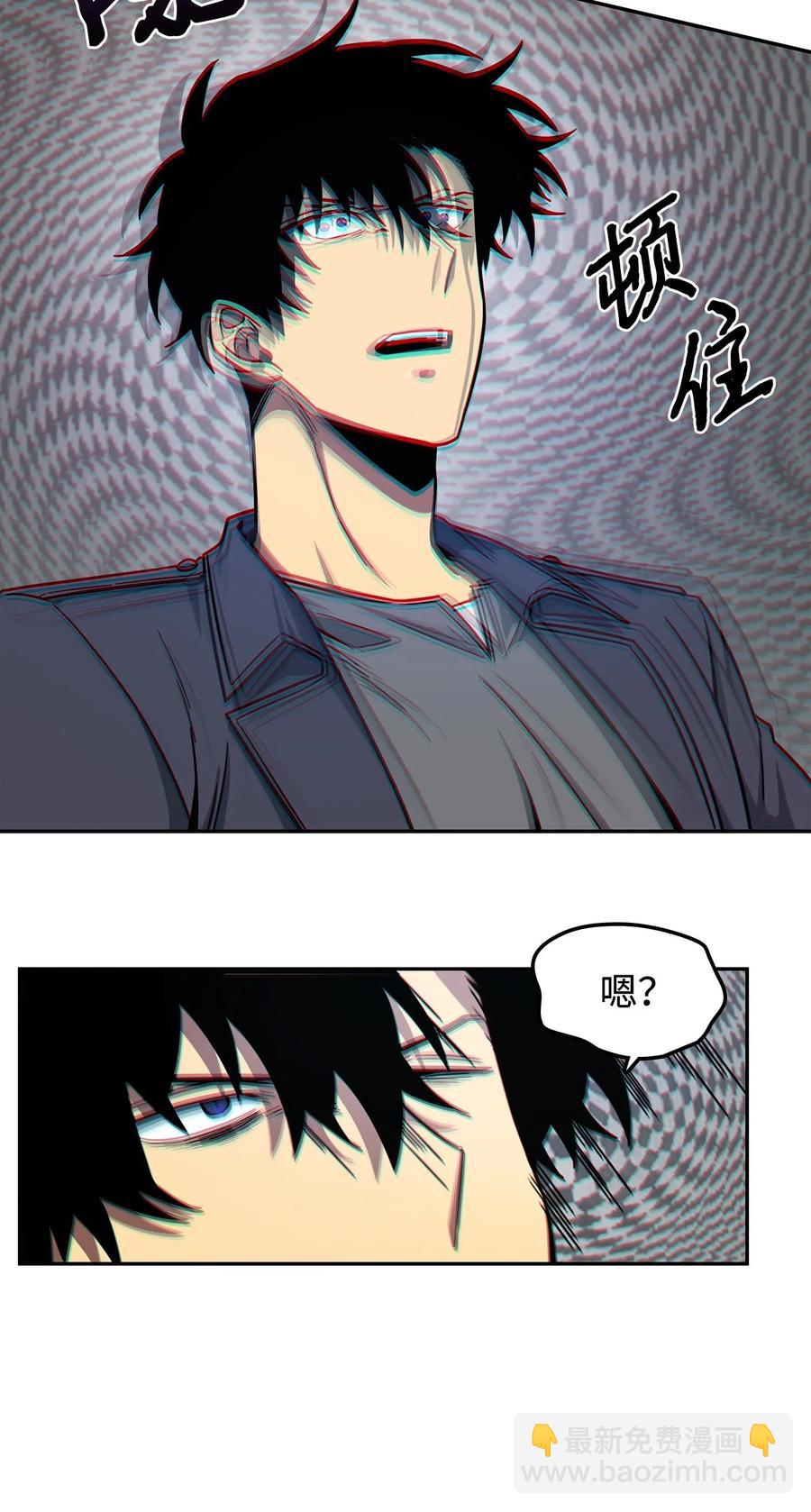 200 副作用-第201话