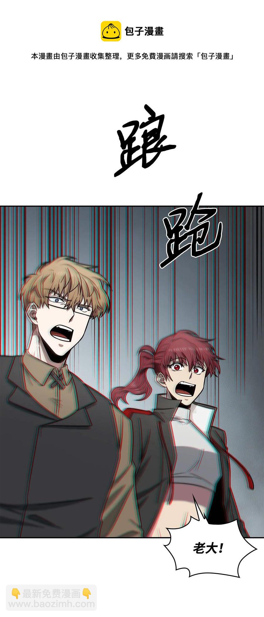 200 副作用-第201话