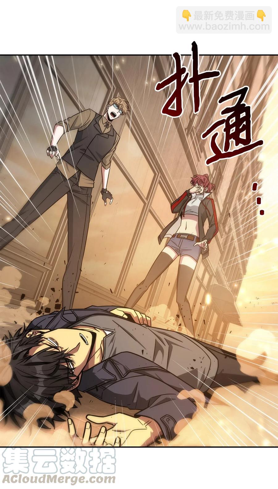 200 副作用-第201话