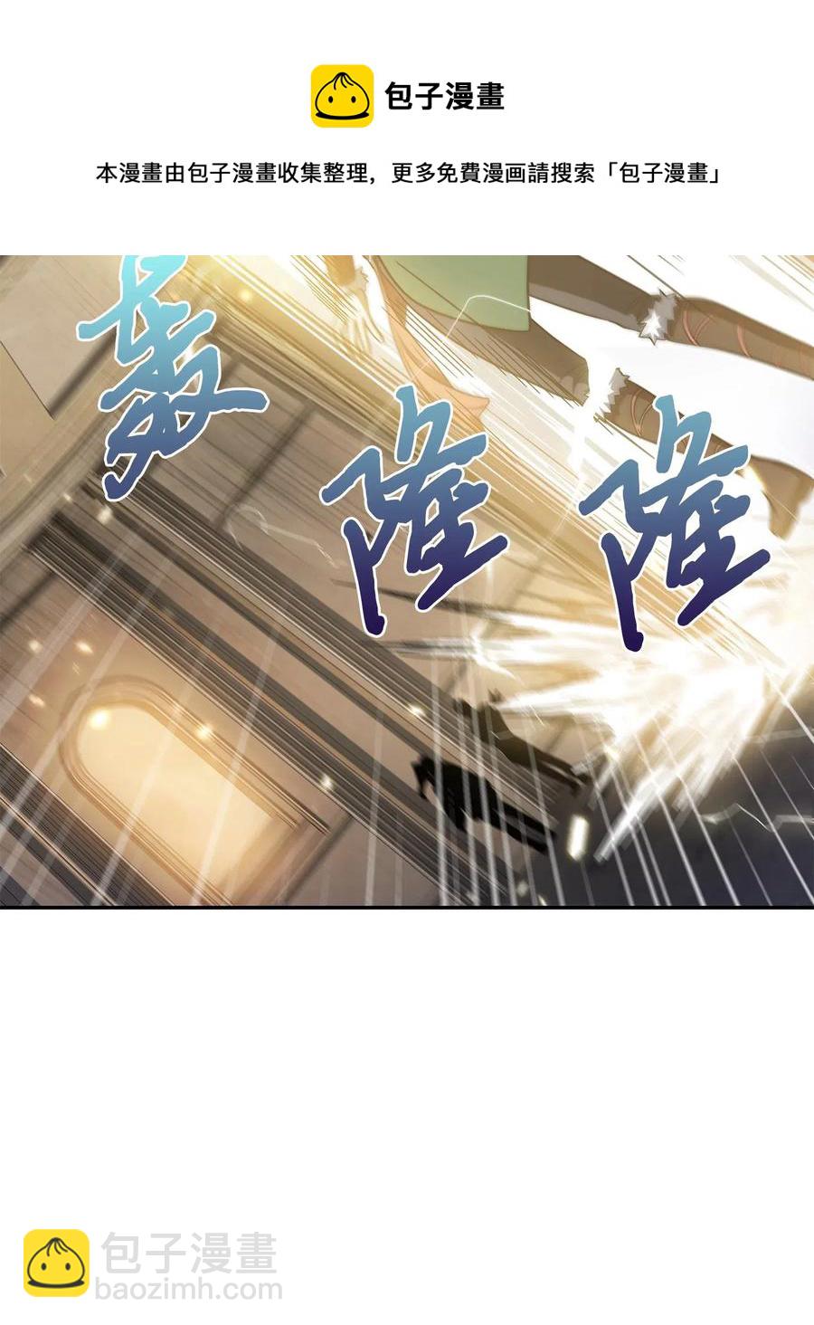 200 副作用-第201话