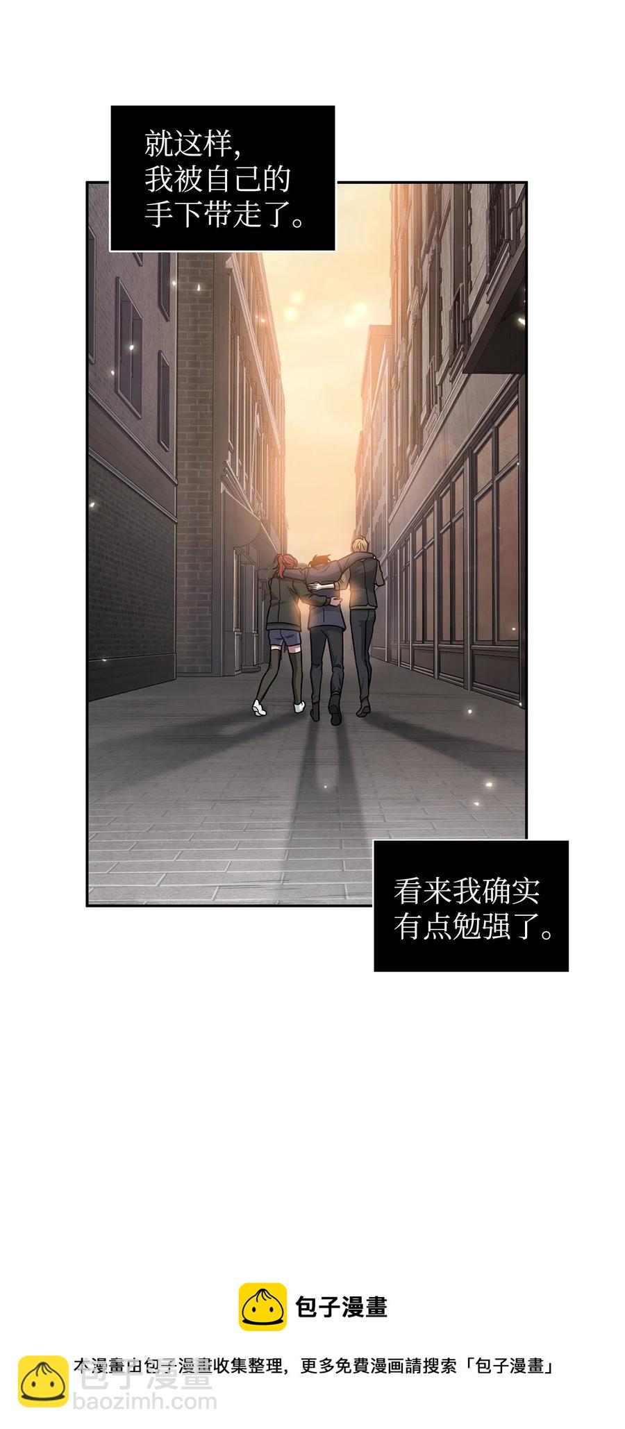 200 副作用-第201话