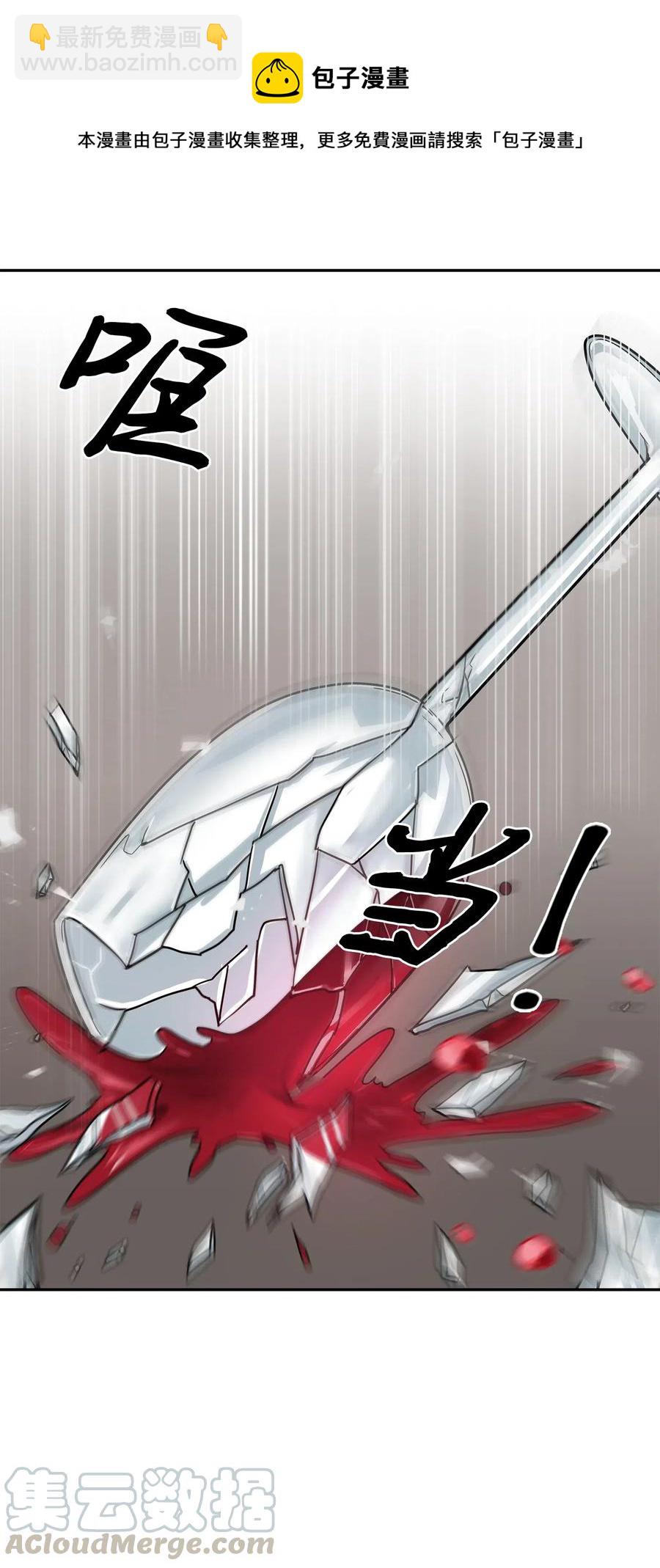 202 王的噩耗-第203话