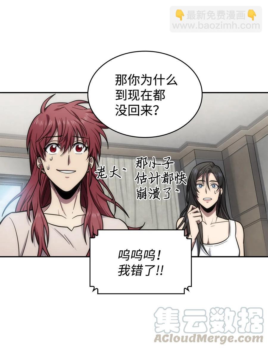 202 王的噩耗-第203话