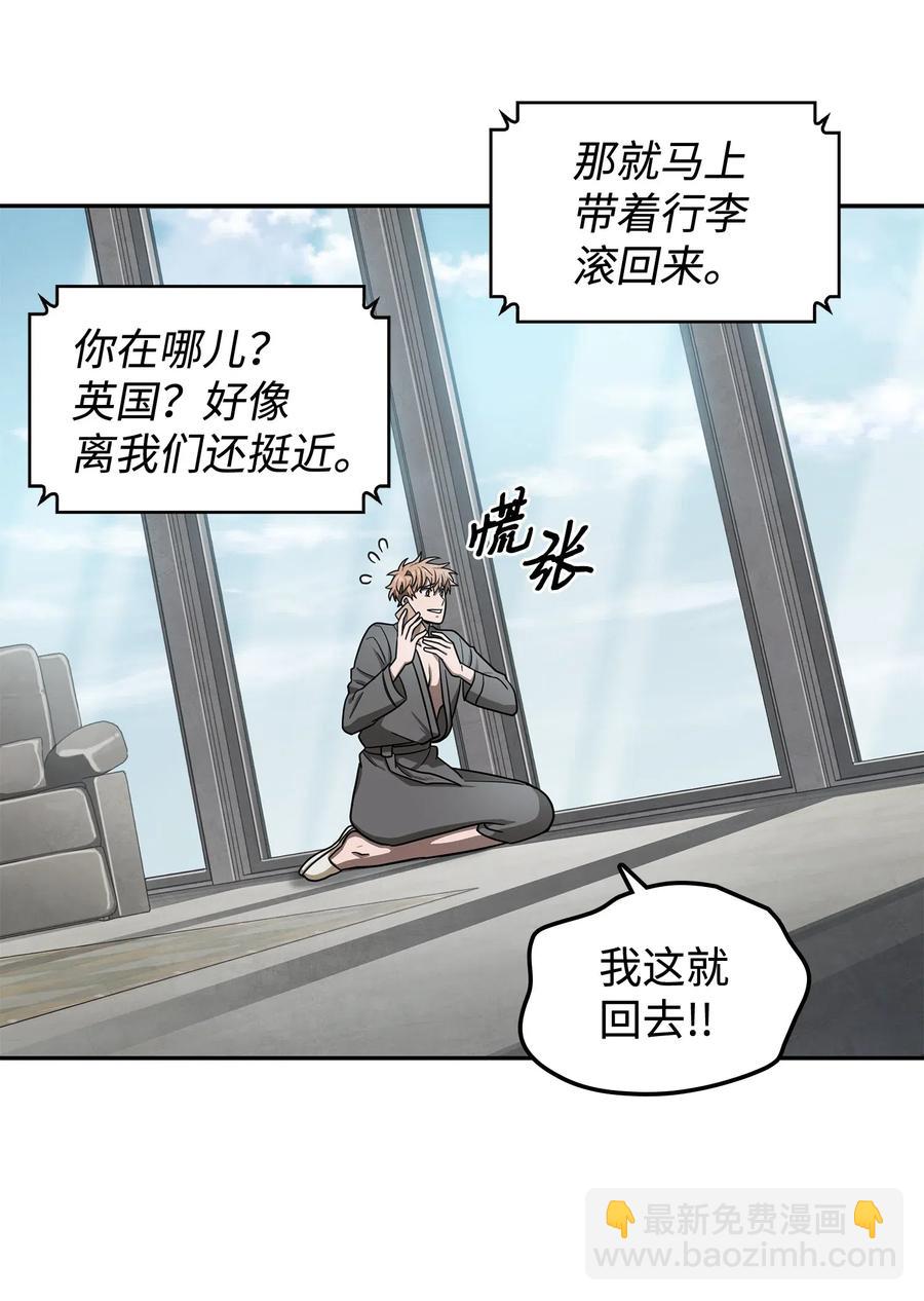 202 王的噩耗-第203话